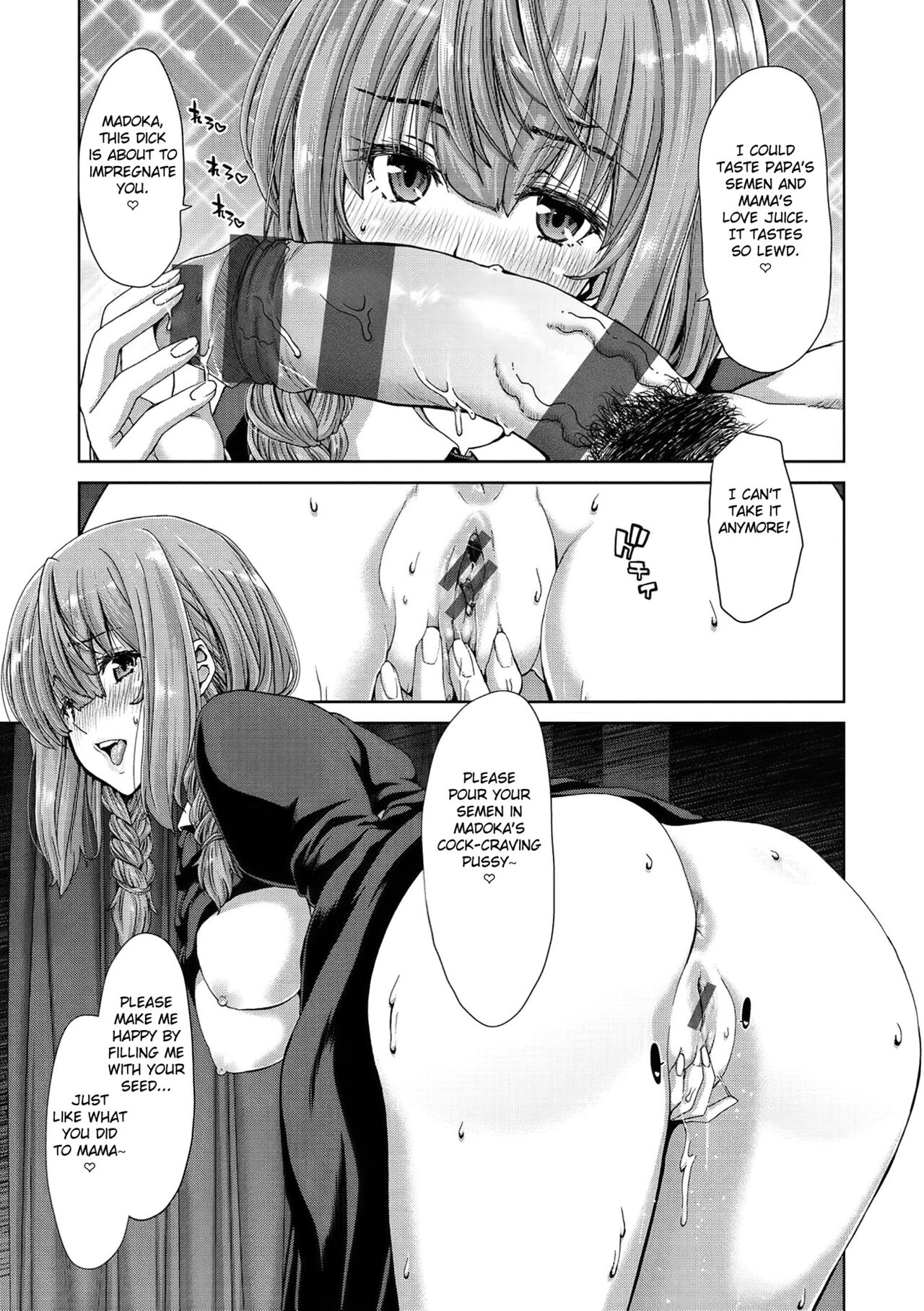 Revenge Porno – The Sweetest Revenge [Hori Hiroaki] - Chapter 1 — Page 13