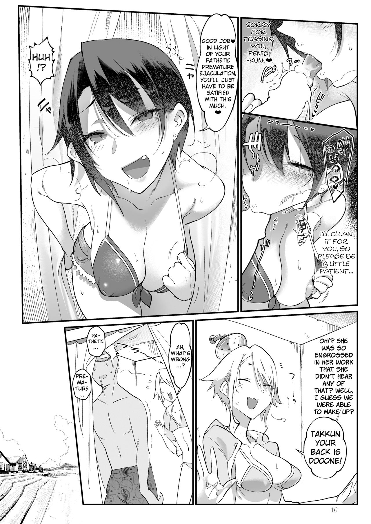 Boyish Girl Friend [Z-Ton] - Chapter 3 — Page 16