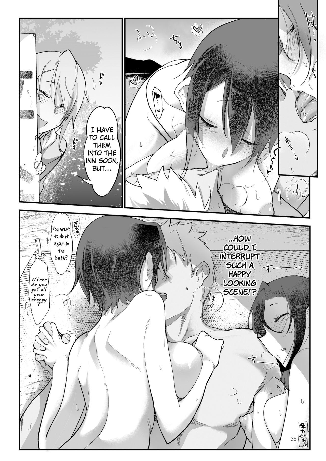 Boyish Girl Friend [Z-Ton] - Chapter 3 — Page 38