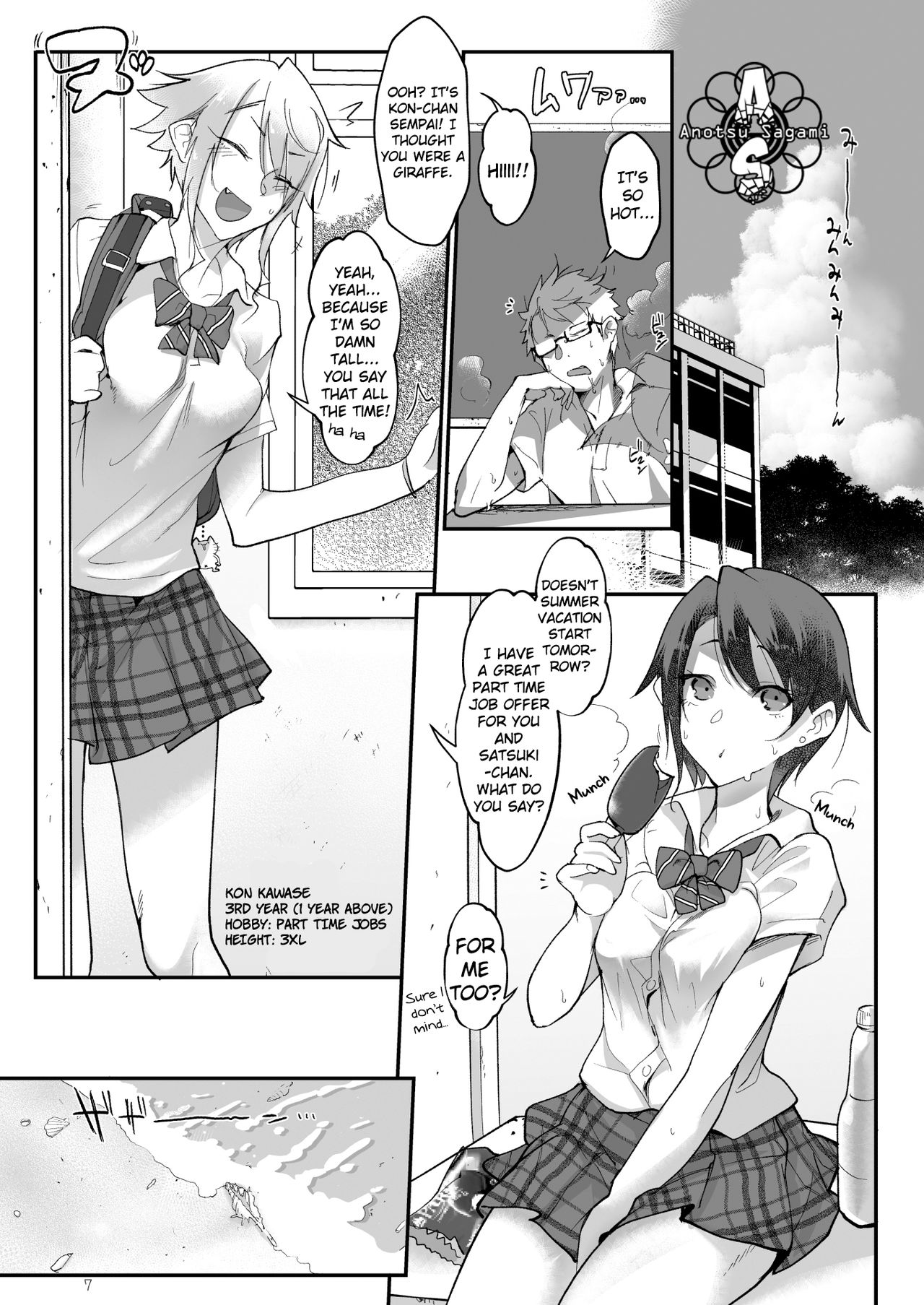 Boyish Girl Friend [Z-Ton] - Chapter 3 — Page 7
