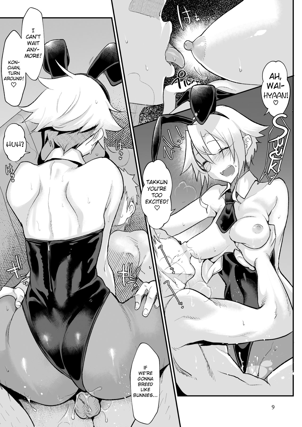 Boyish Girl Friend [Z-Ton] - Chapter 5 — Page 8