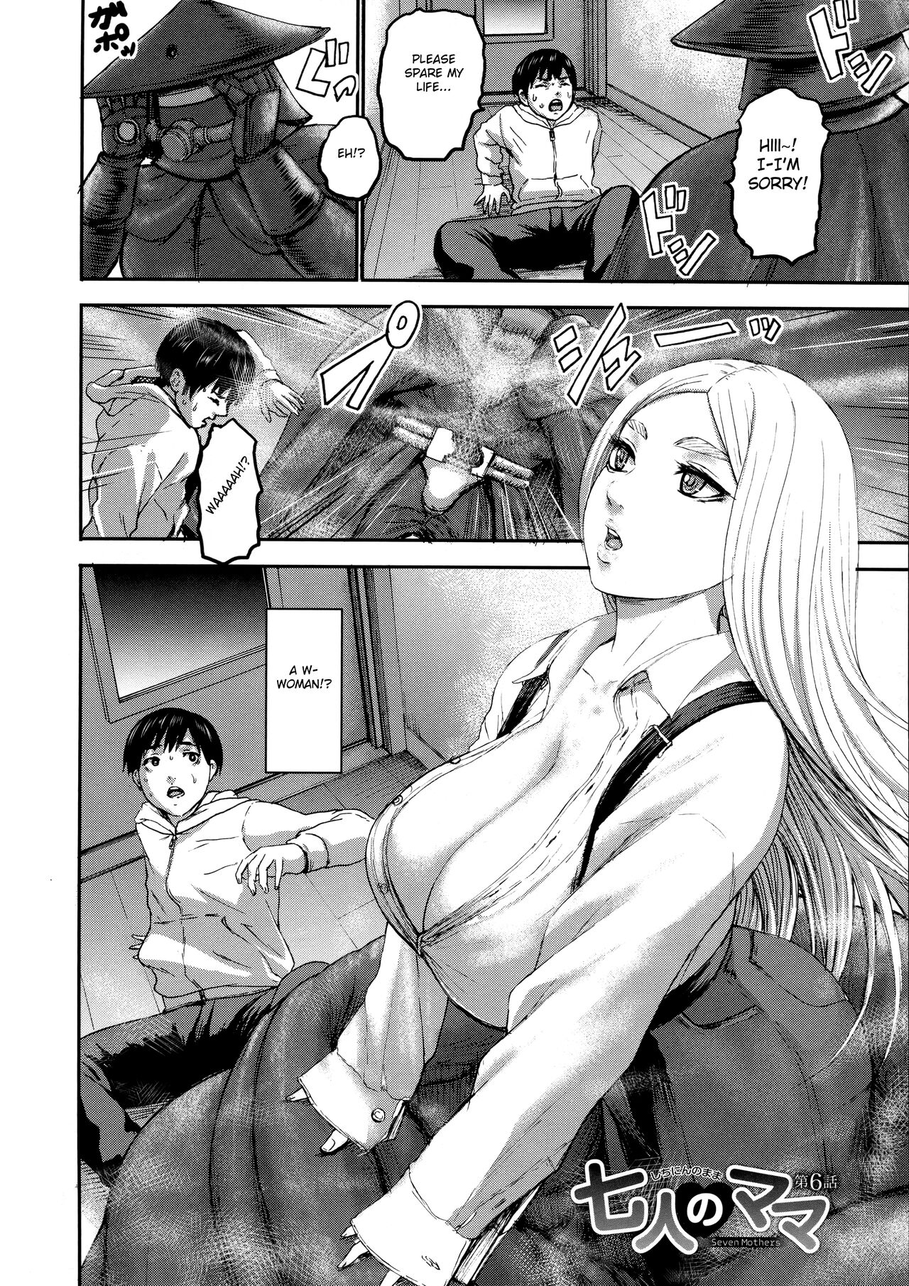 Seven Mothers [PIero] - Chapter — Page 114