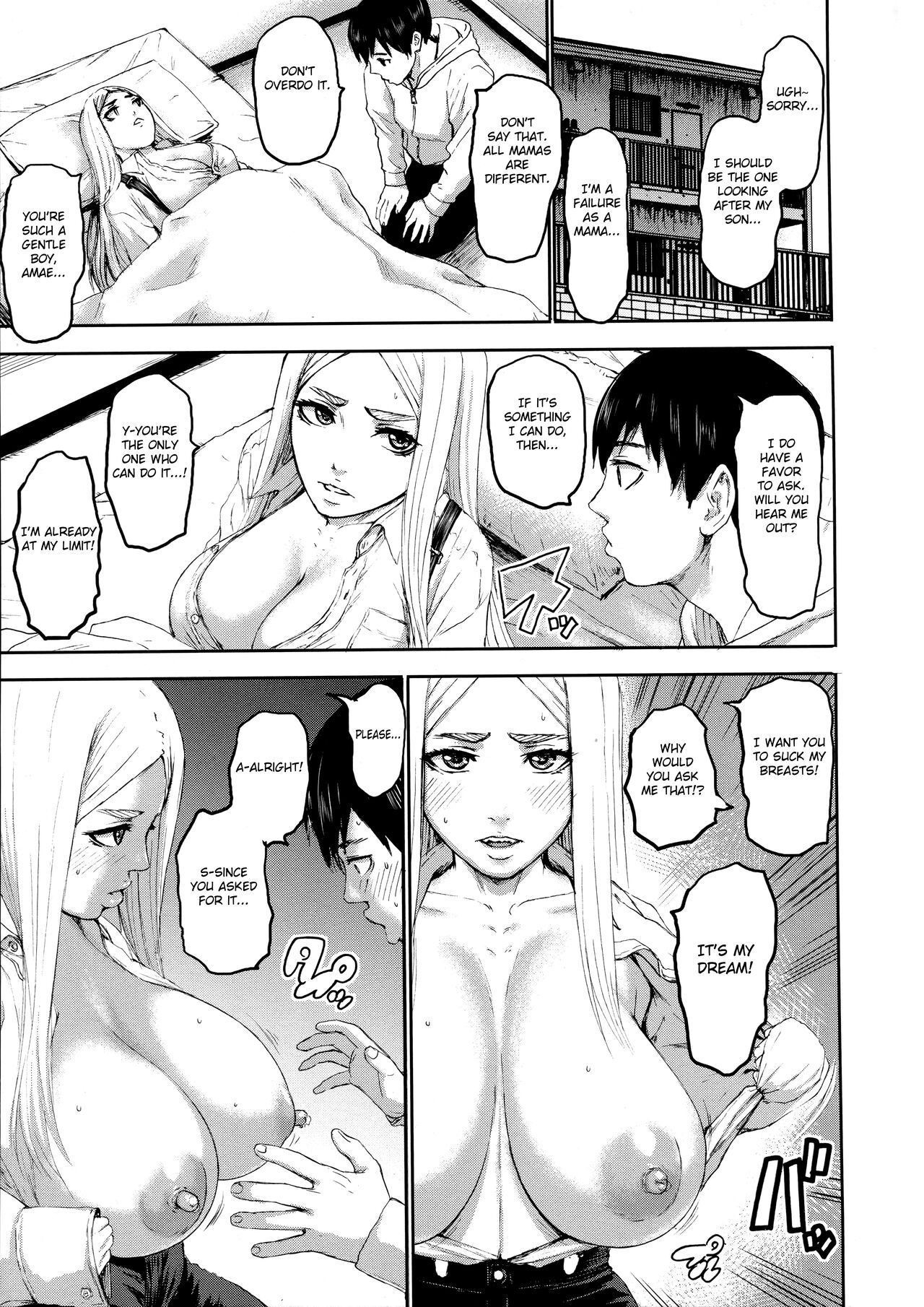 Seven Mothers [PIero] - Chapter — Page 117