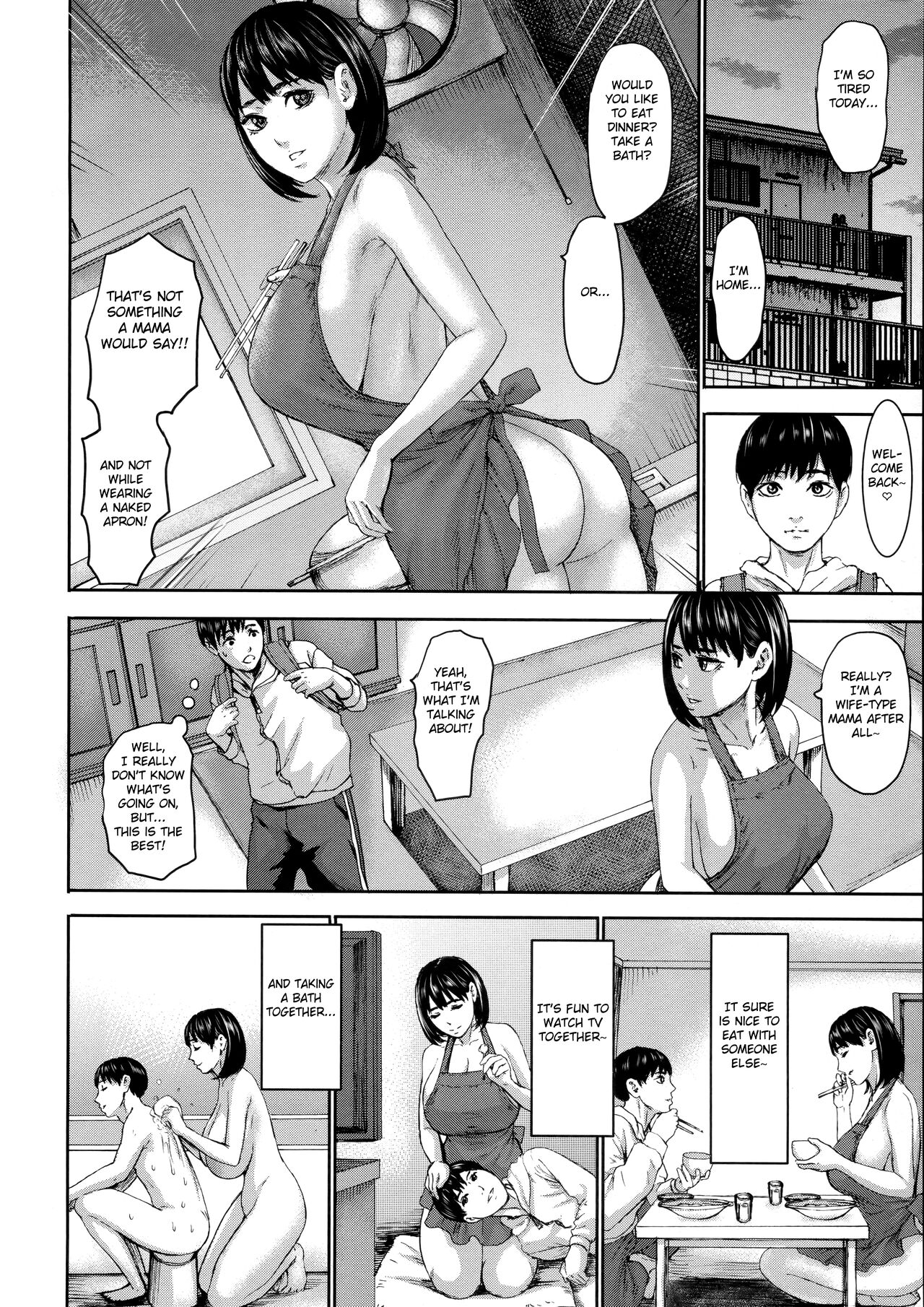 Seven Mothers [PIero] - Chapter — Page 12