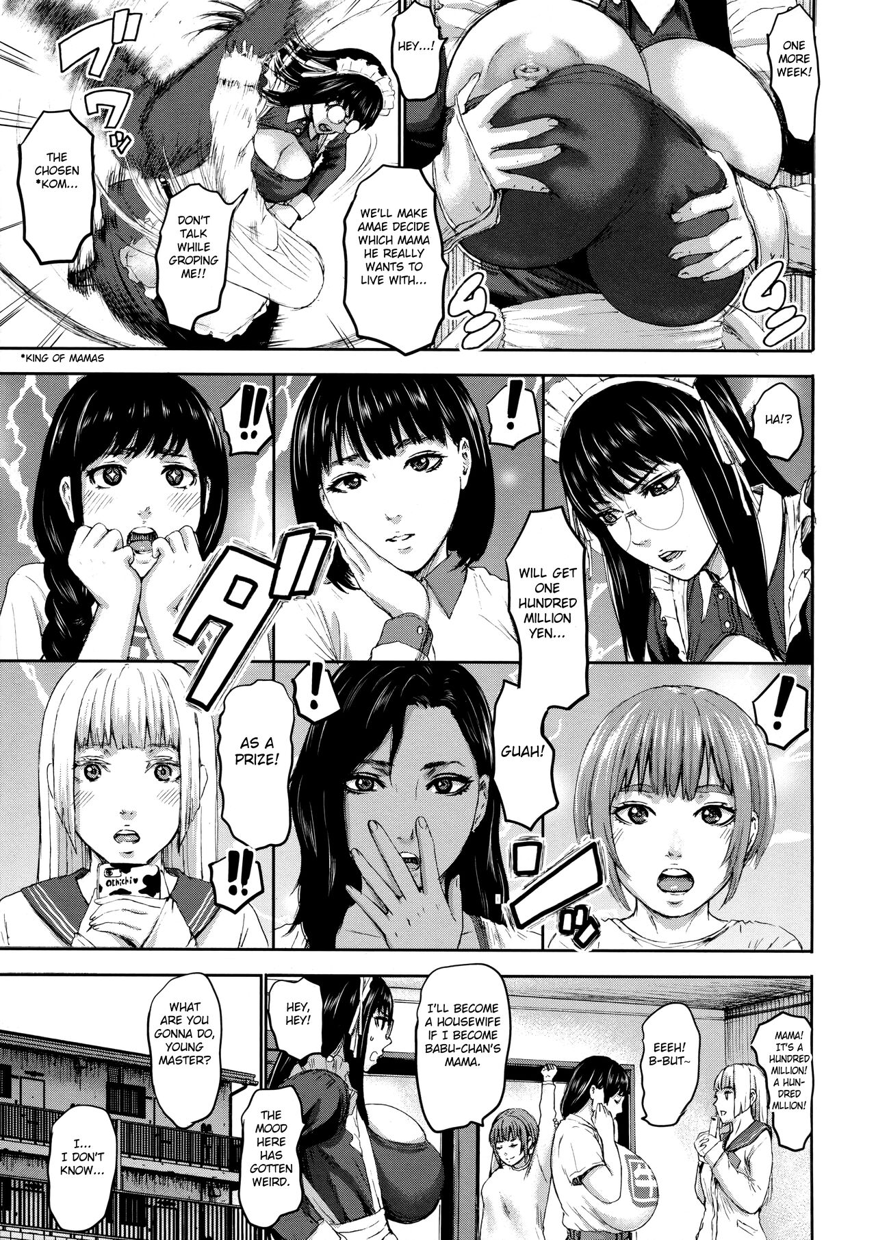 Seven Mothers [PIero] - Chapter — Page 141