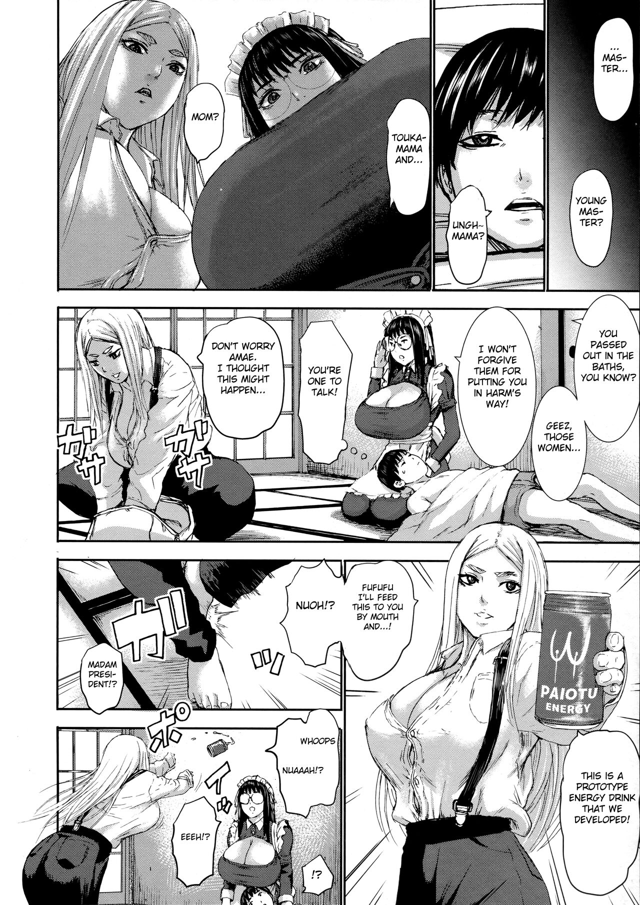 Seven Mothers [PIero] - Chapter — Page 144