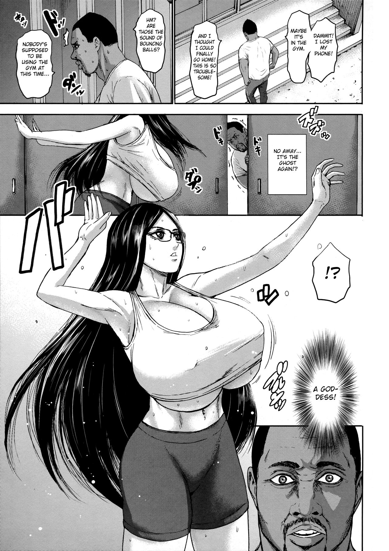 Seven Mothers [PIero] - Chapter — Page 162