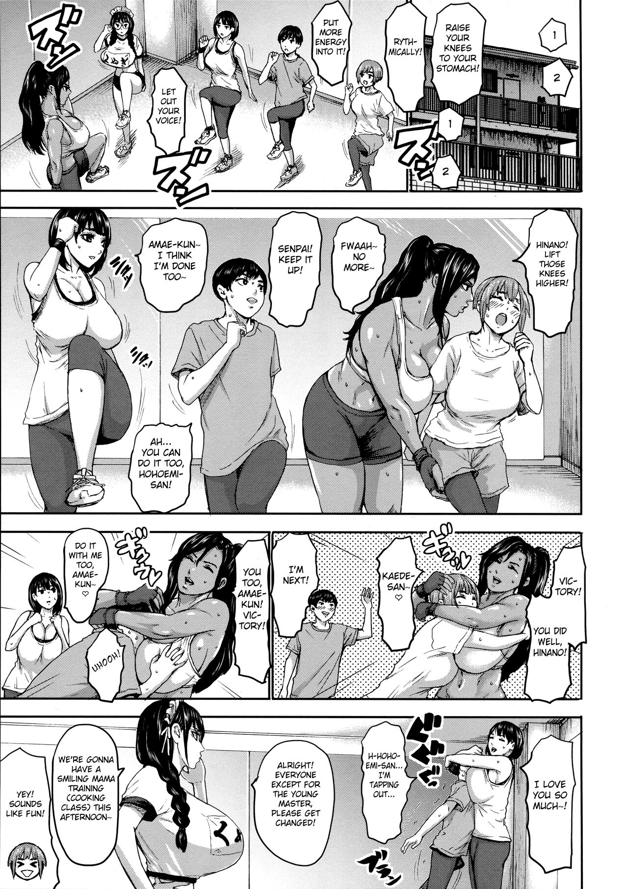 Seven Mothers [PIero] - Chapter — Page 67