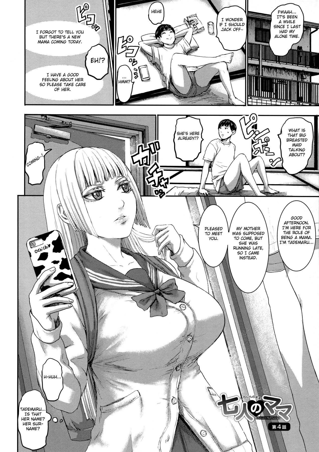 Seven Mothers [PIero] - Chapter — Page 68