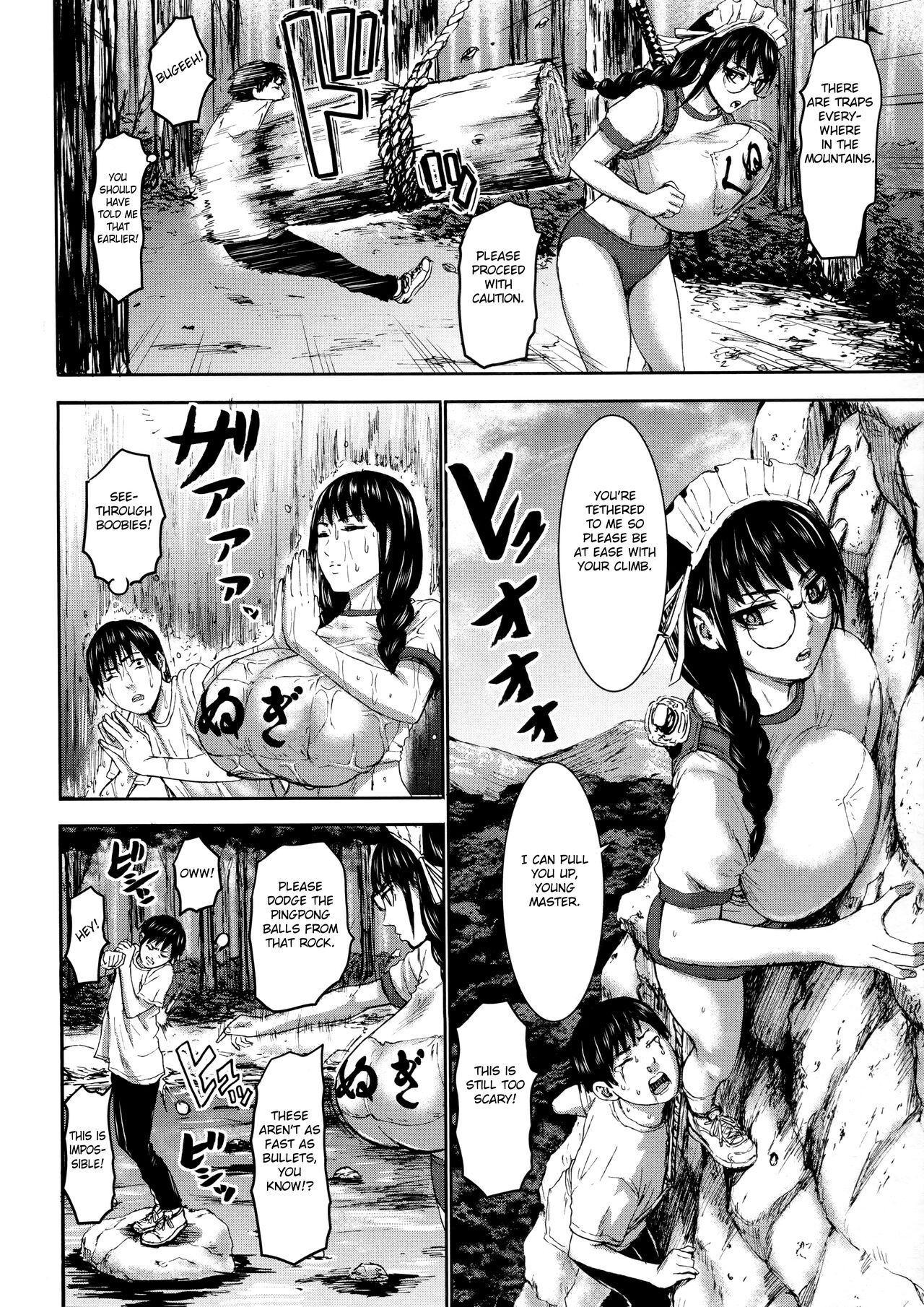 Seven Mothers [PIero] - Chapter — Page 94