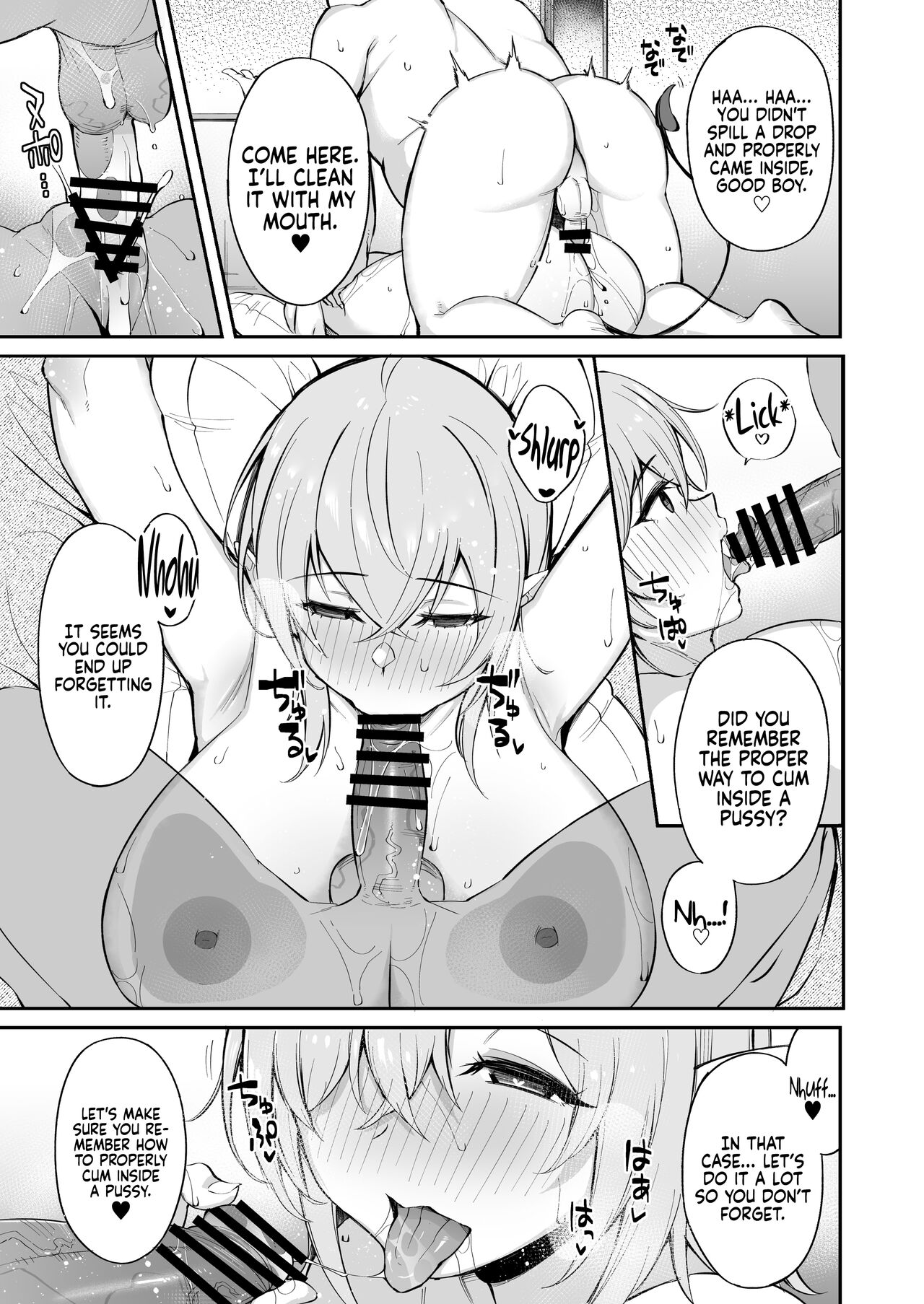 Ojipi and Succubus [Shingo] - Chapter 1 — Page 34