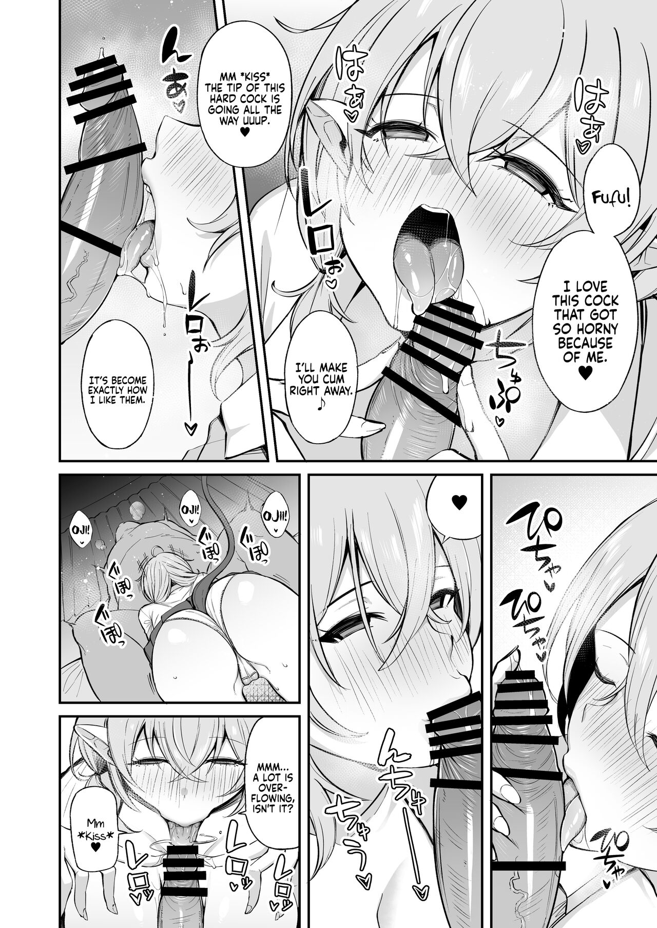 Ojipi and Succubus [Shingo] - Chapter 1 — Page 45
