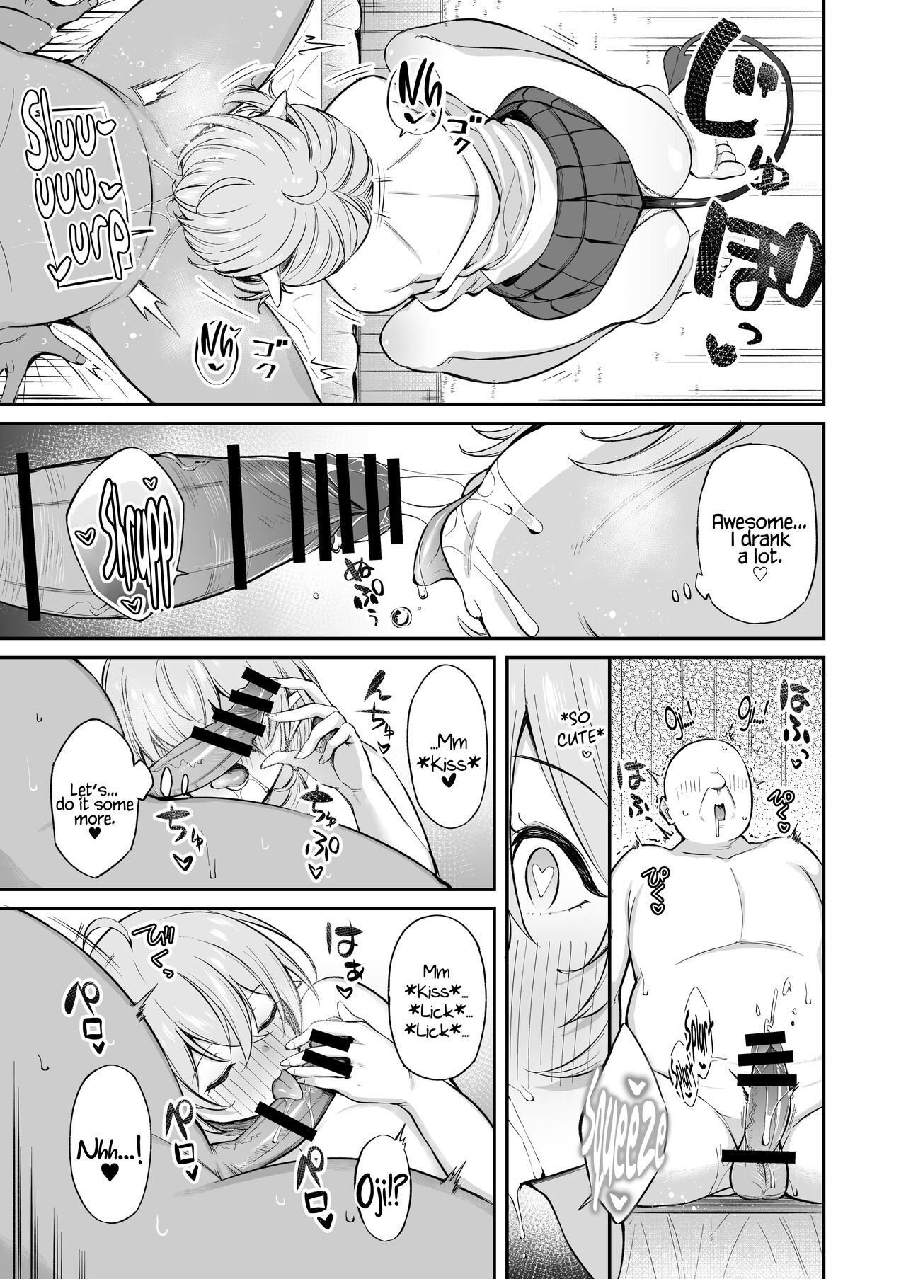 Ojipi and Succubus [Shingo] - Chapter 1 — Page 48