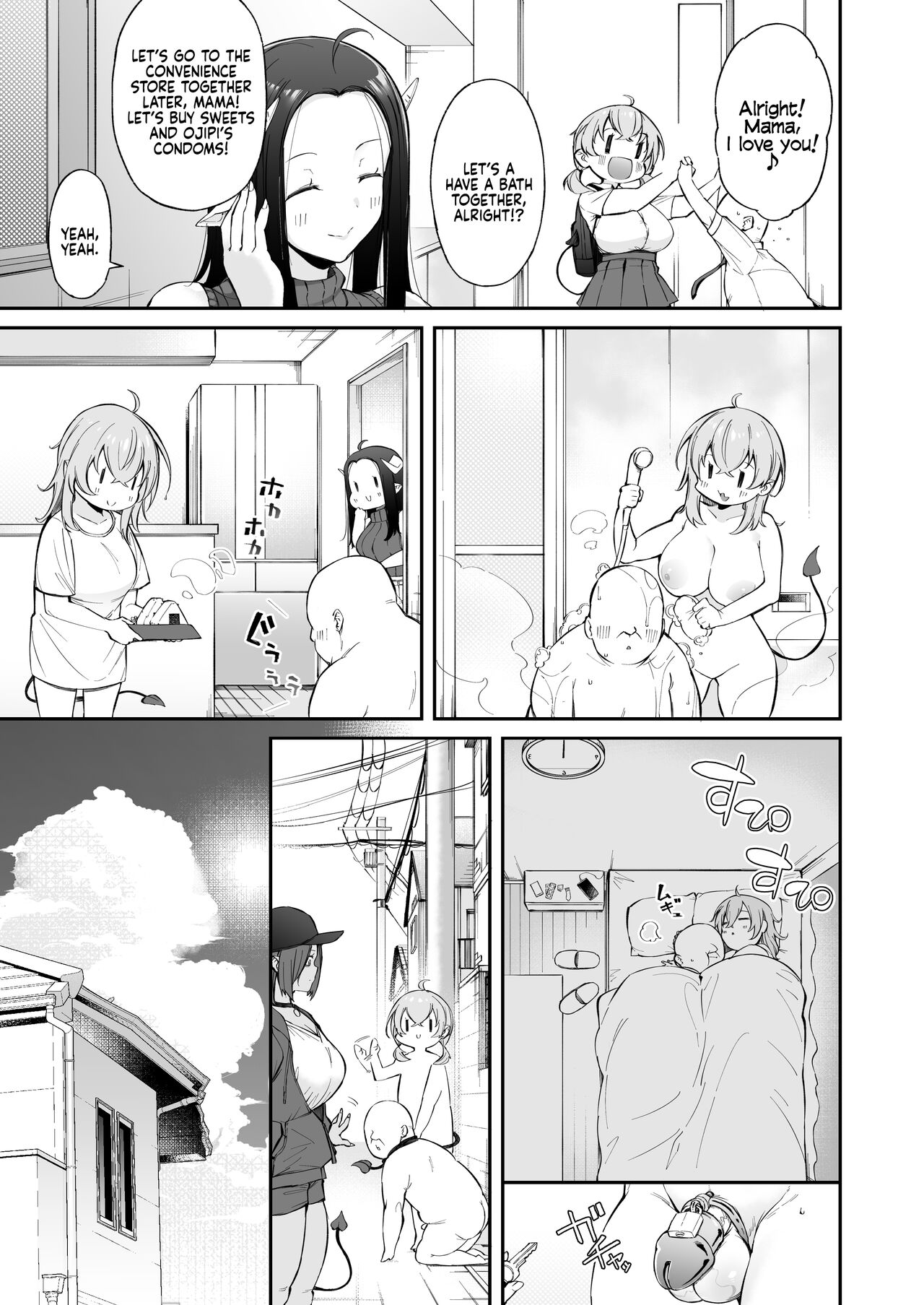 Ojipi and Succubus [Shingo] - Chapter 1 — Page 6