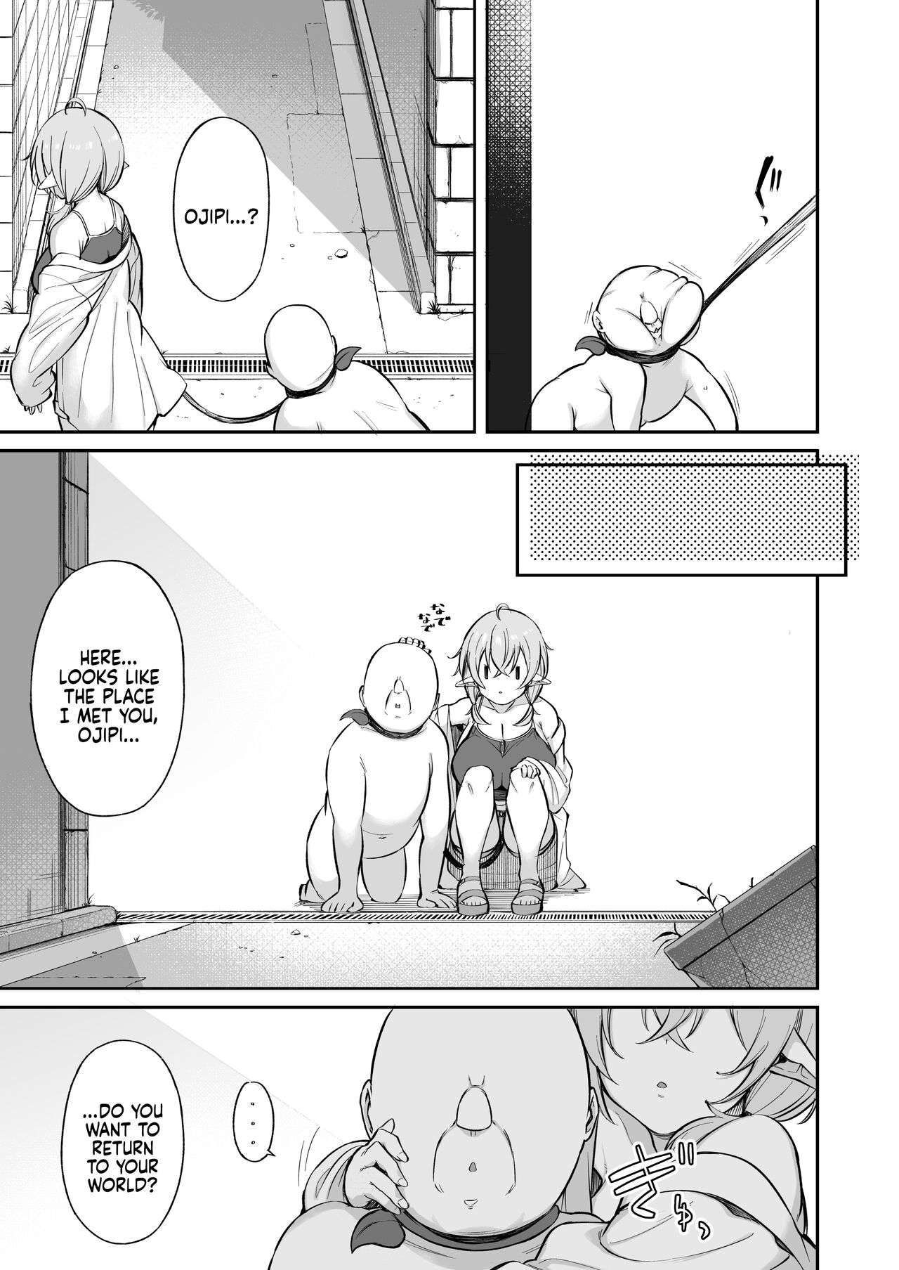 Ojipi and Succubus [Shingo] - Chapter 1 — Page 74