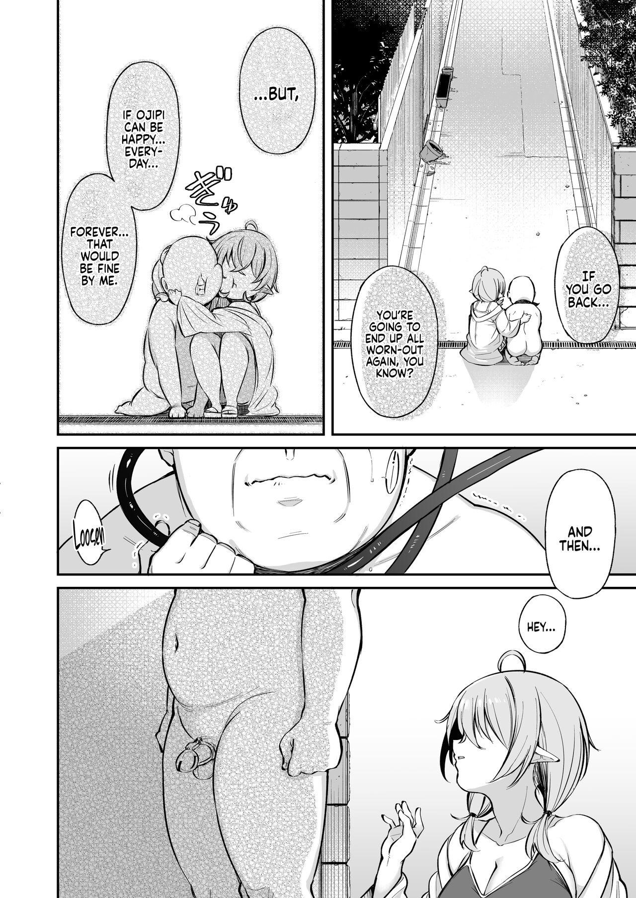 Ojipi and Succubus [Shingo] - Chapter 1 — Page 75