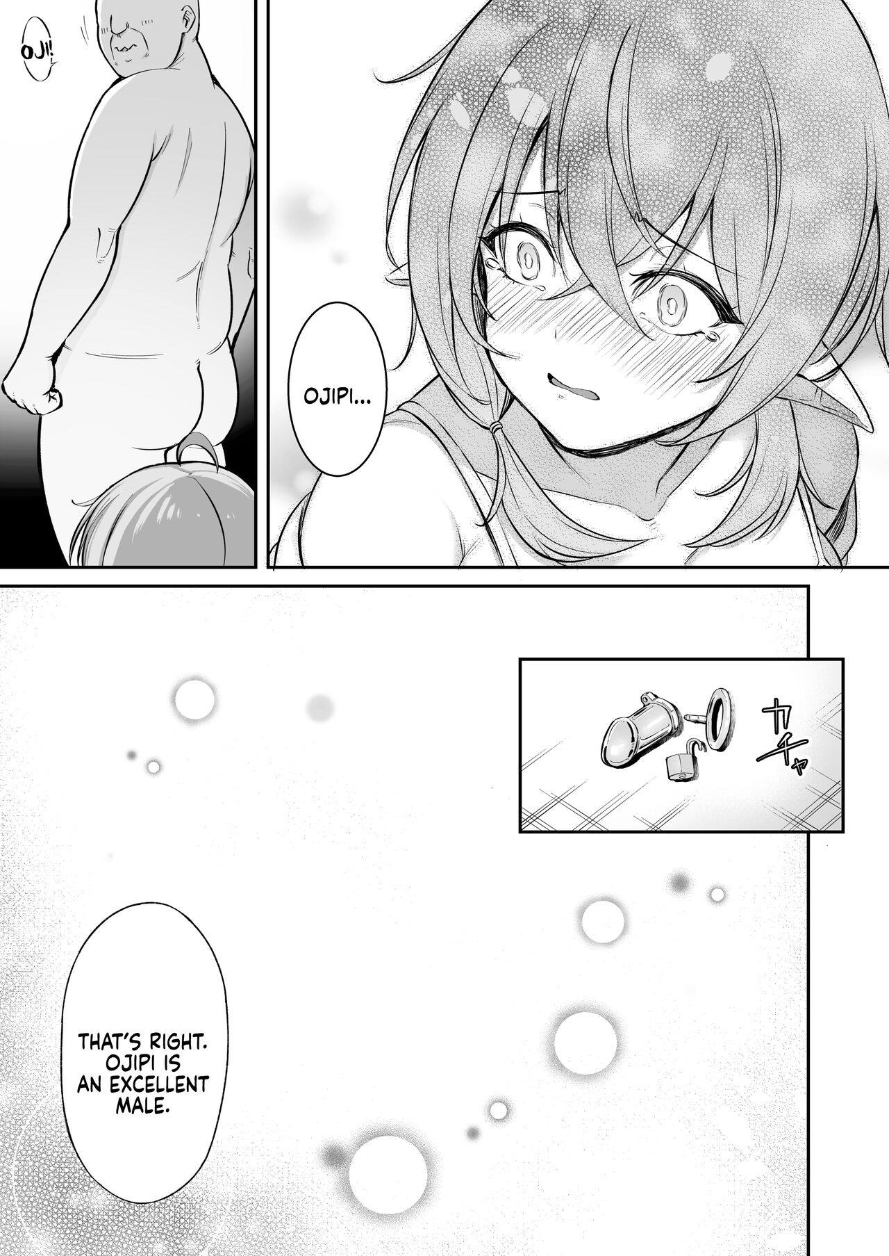 Ojipi and Succubus [Shingo] - Chapter 1 — Page 76