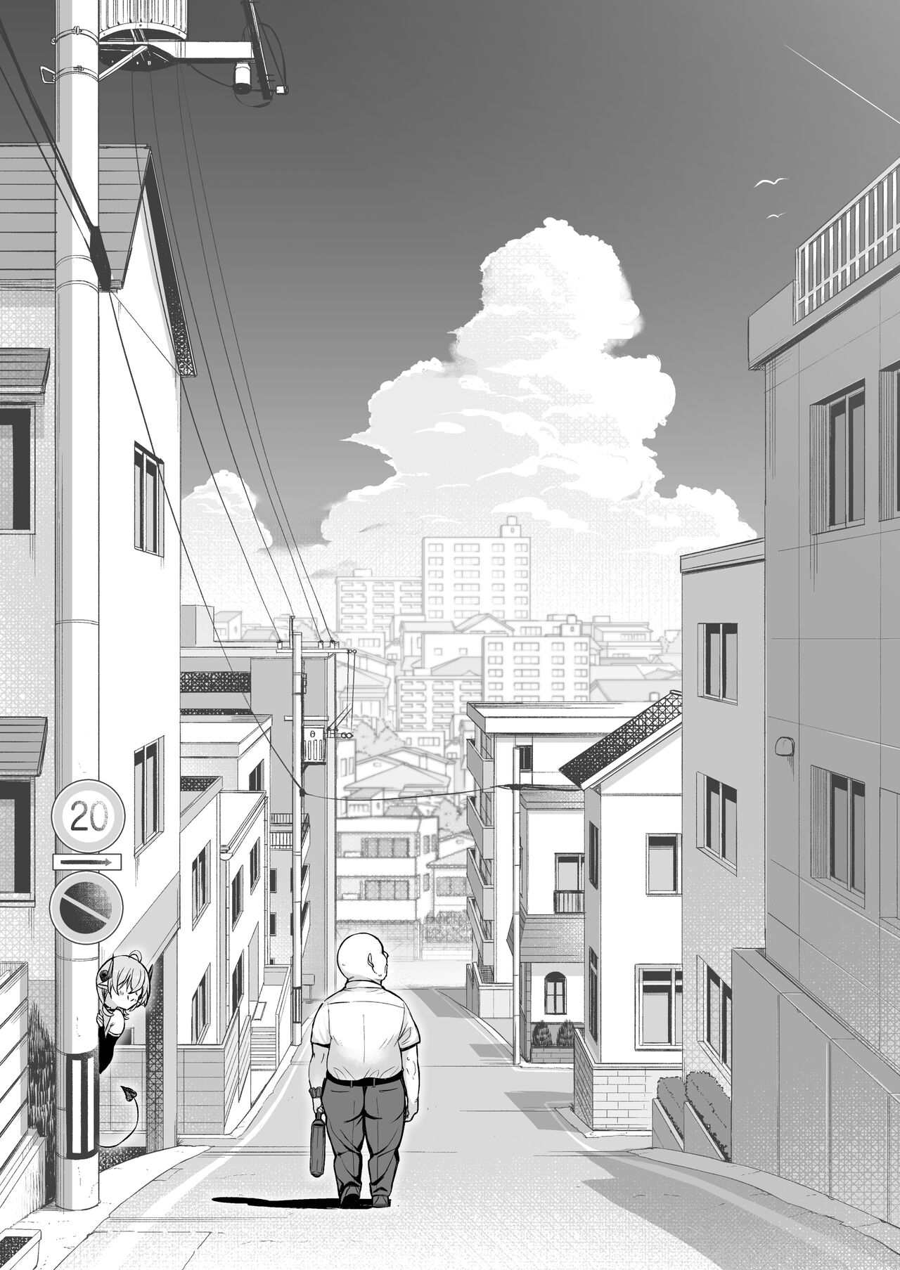Ojipi and Succubus [Shingo] - Chapter 1 — Page 81