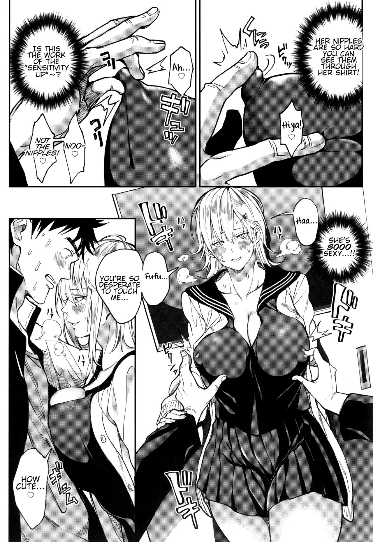 Definite Reciprocation App [Announ] - Chapter 1 — Page 11