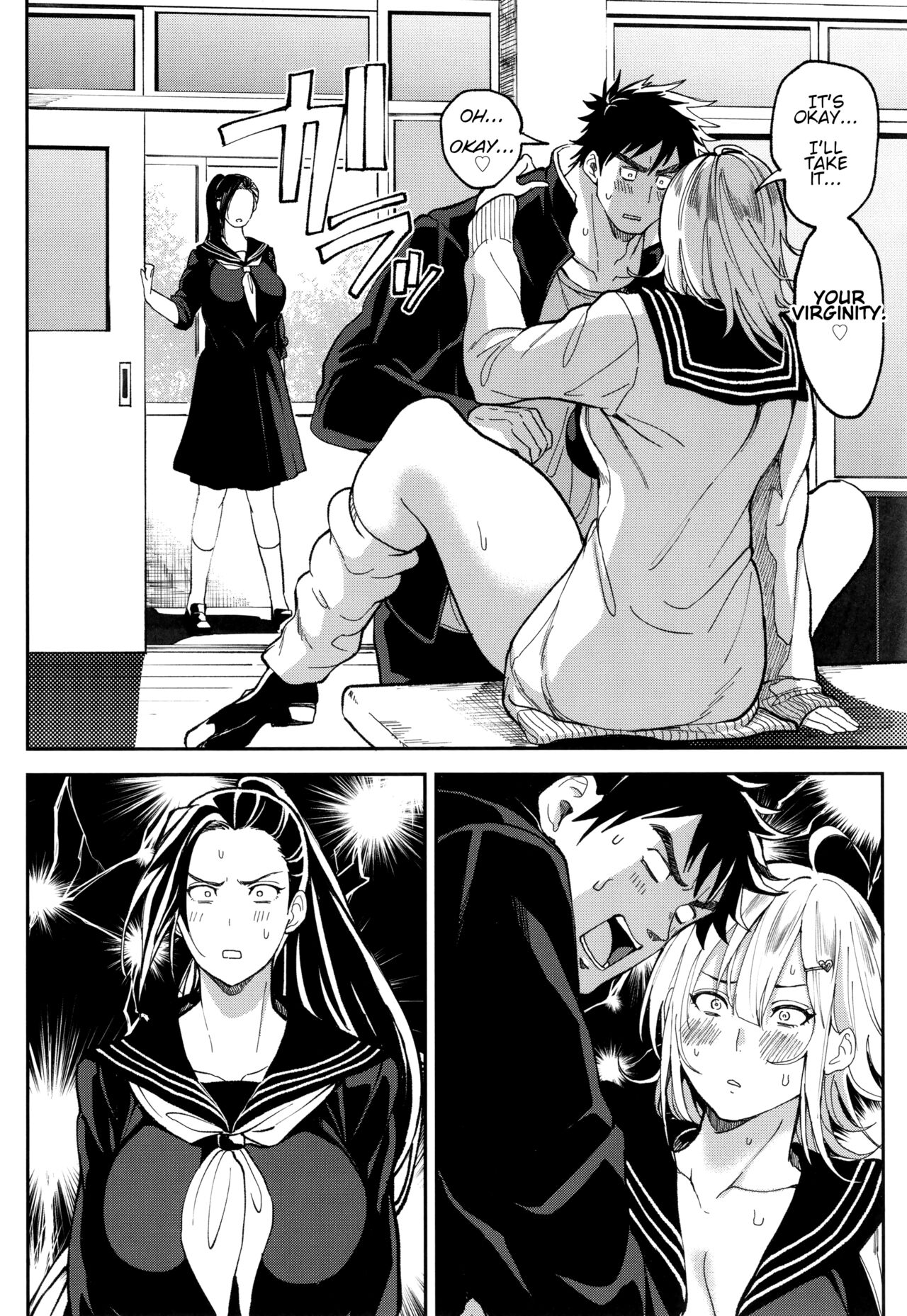 Definite Reciprocation App [Announ] - Chapter 1 — Page 13