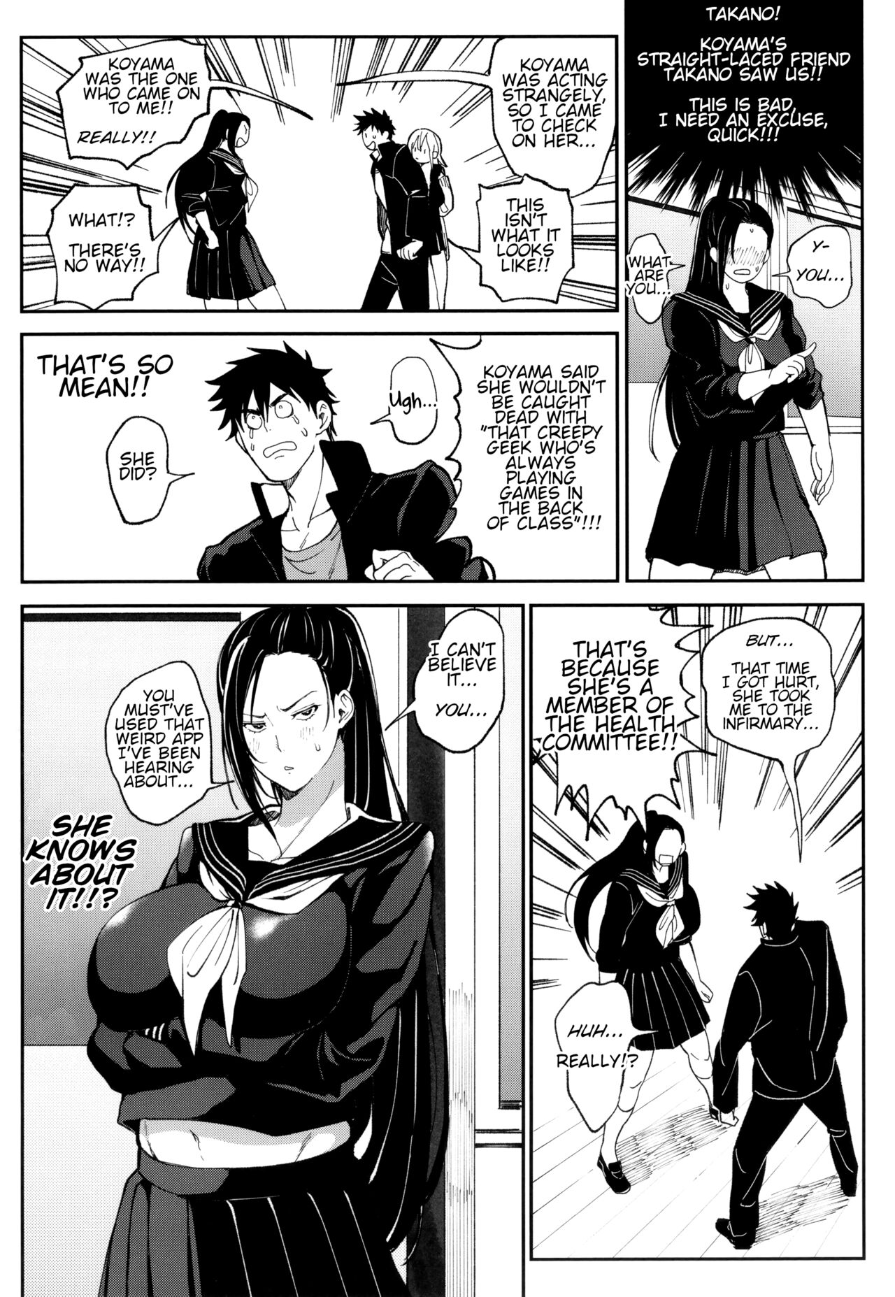 Definite Reciprocation App [Announ] - Chapter 1 — Page 14