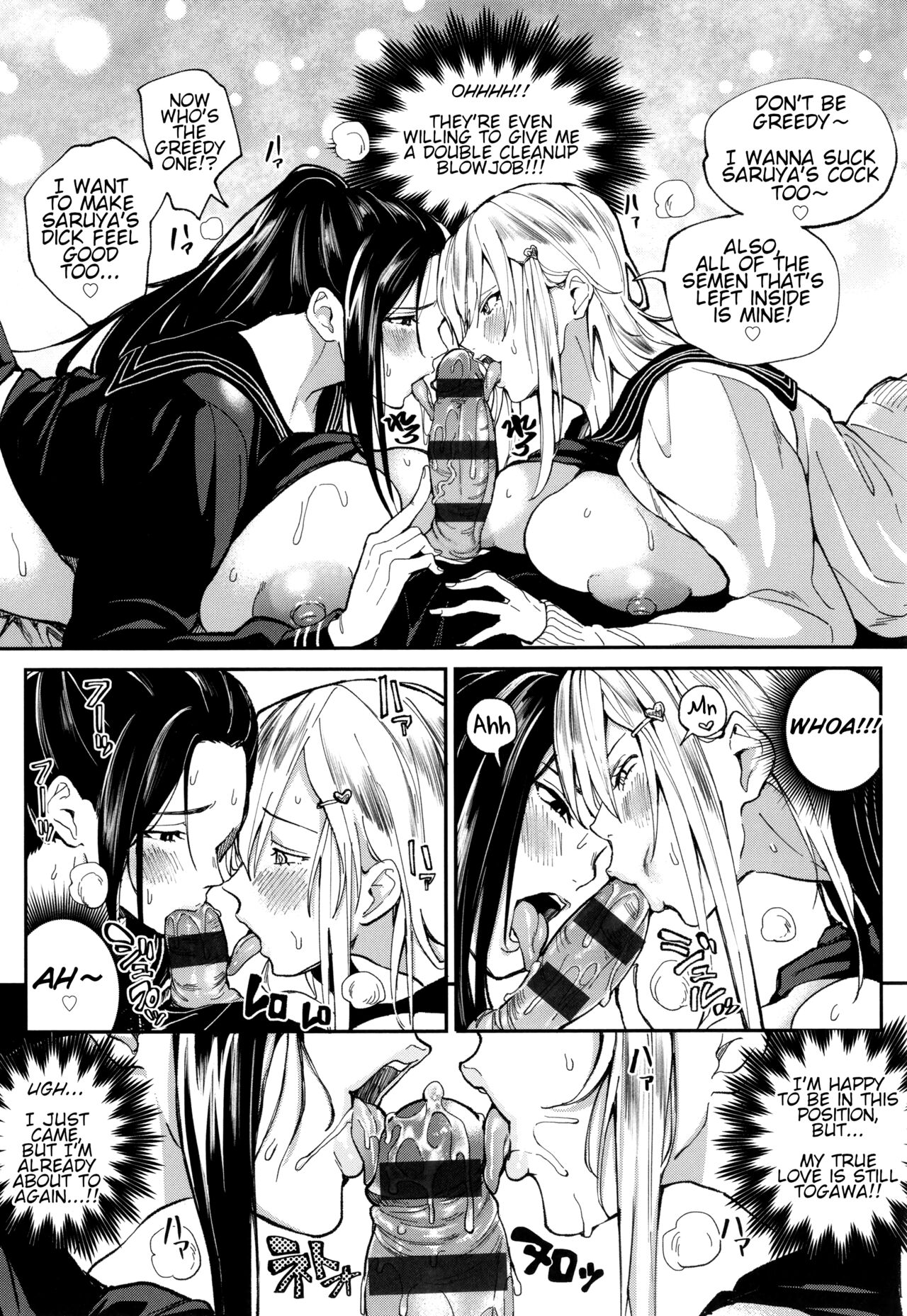 Definite Reciprocation App [Announ] - Chapter 1 — Page 29