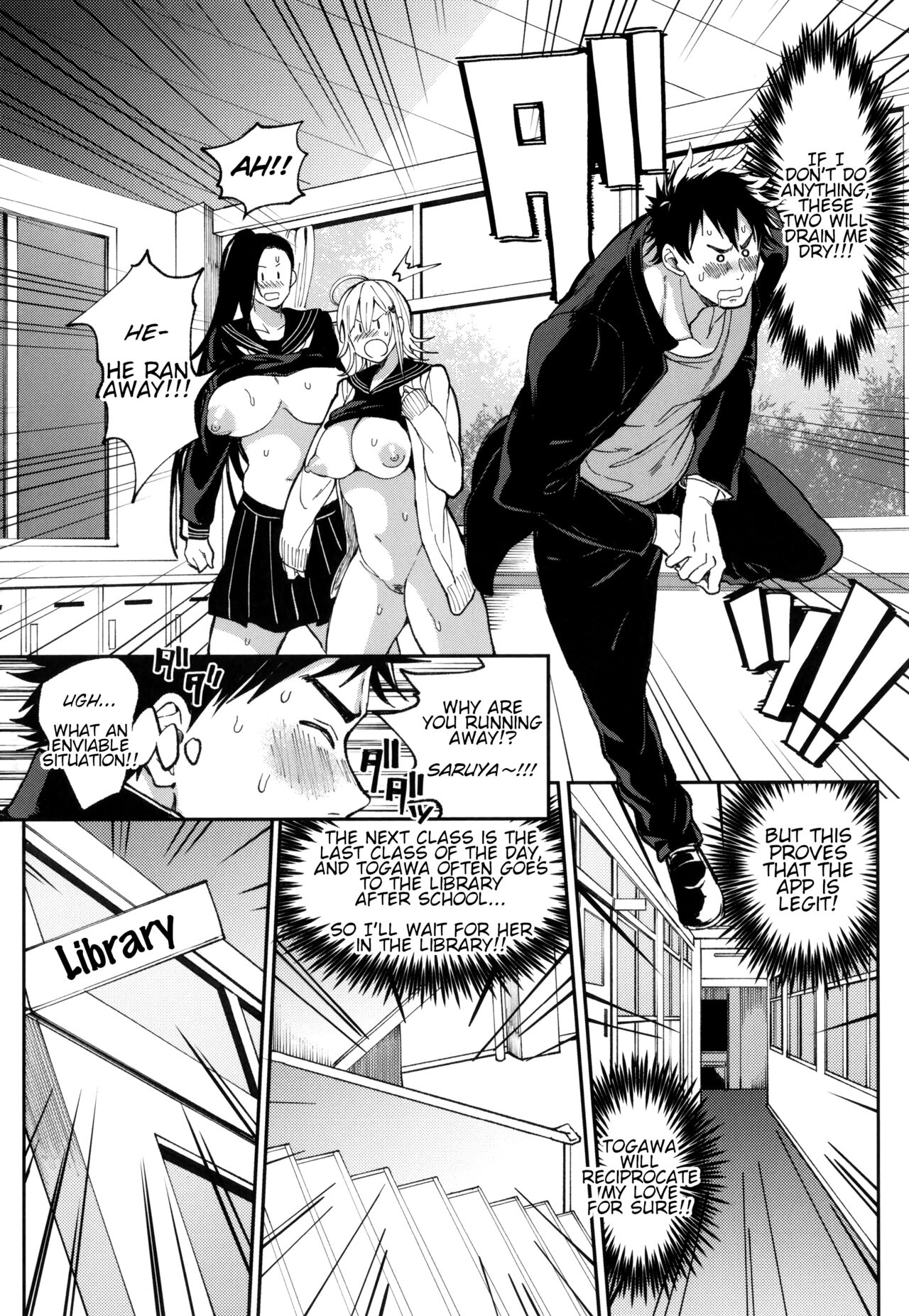 Definite Reciprocation App [Announ] - Chapter 1 — Page 30