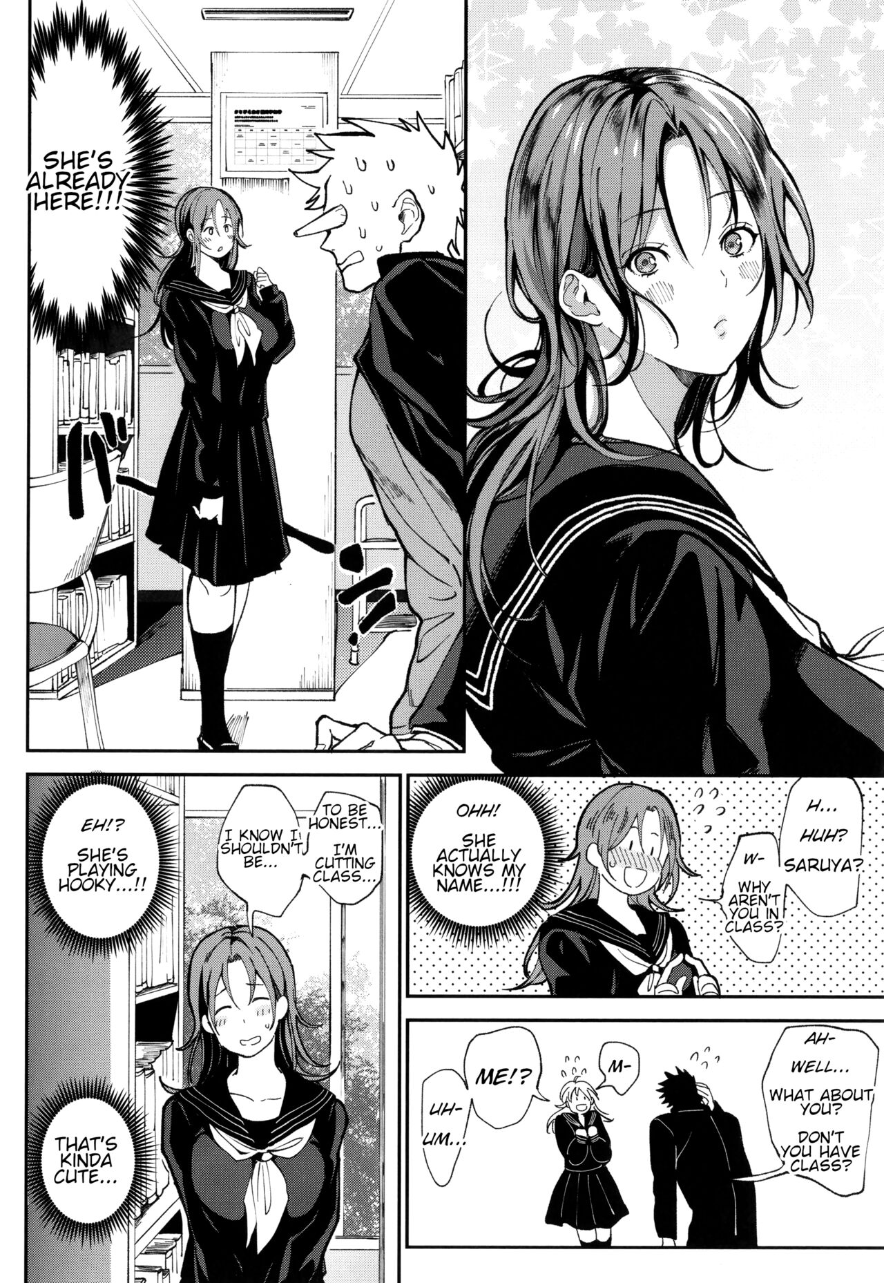 Definite Reciprocation App [Announ] - Chapter 1 — Page 31