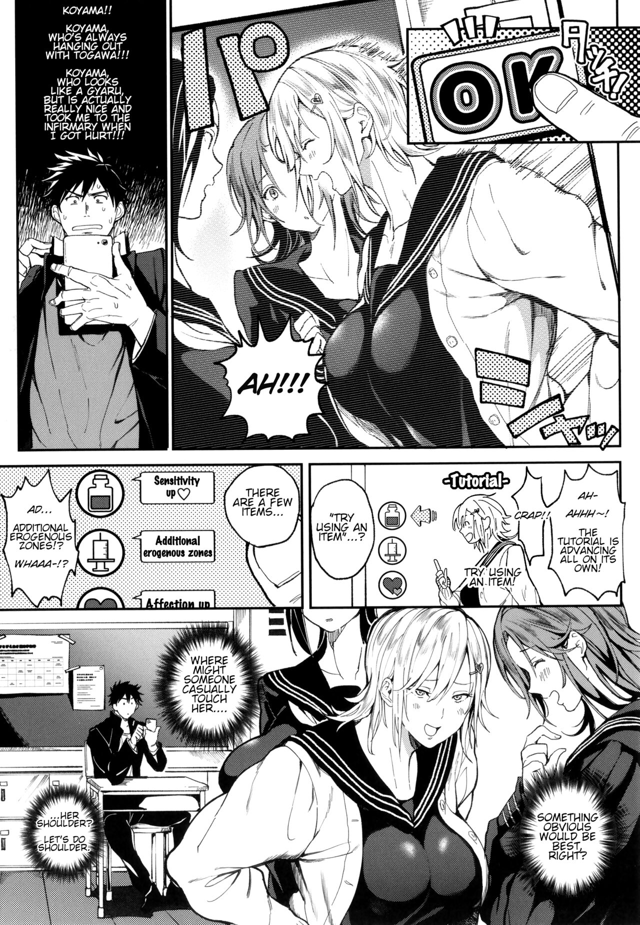 Definite Reciprocation App [Announ] - Chapter 1 — Page 4