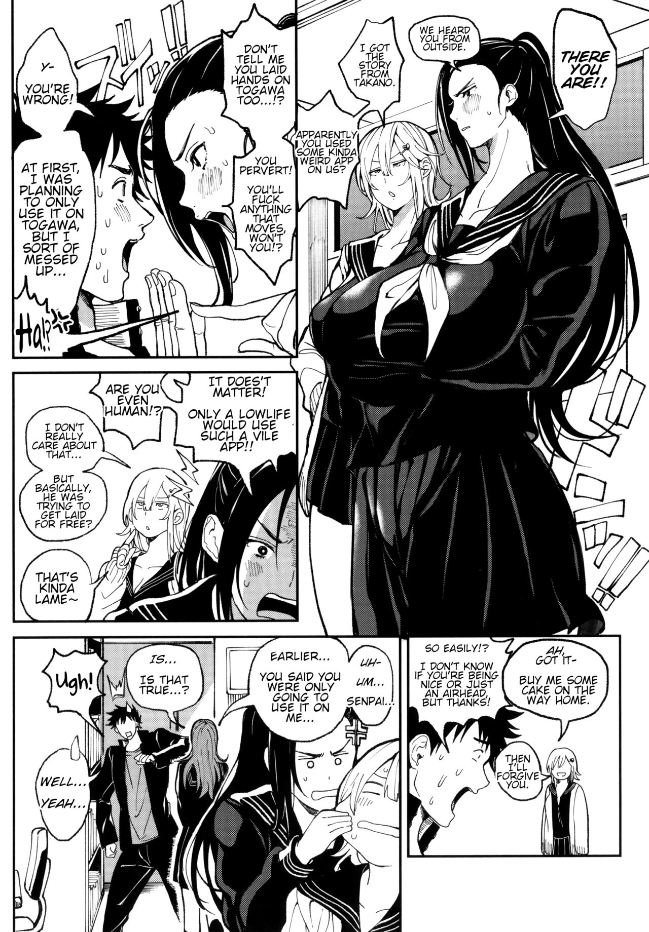 Definite Reciprocation App [Announ] - Chapter 1 — Page 46
