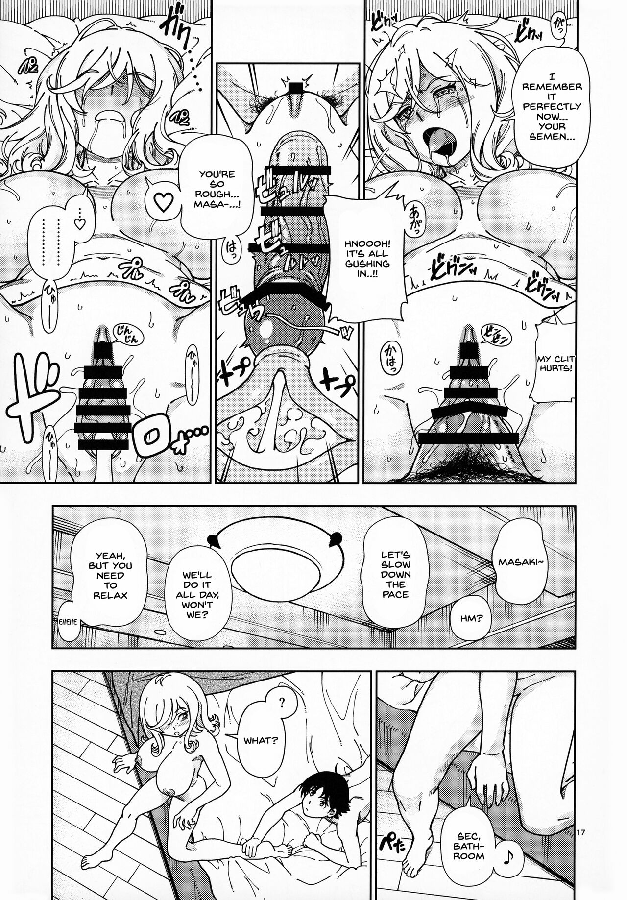 Honey Blonde Sakura [Fukudahda] - Chapter 1 — Page 16