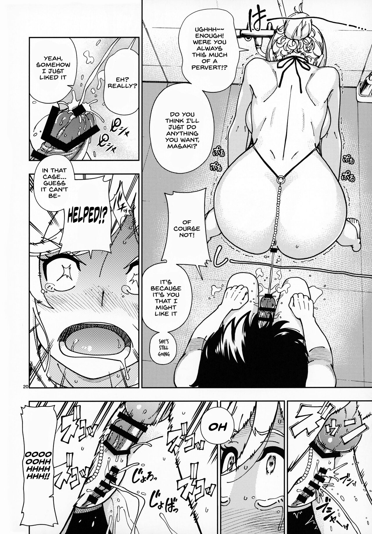 Honey Blonde Sakura [Fukudahda] - Chapter 1 — Page 19