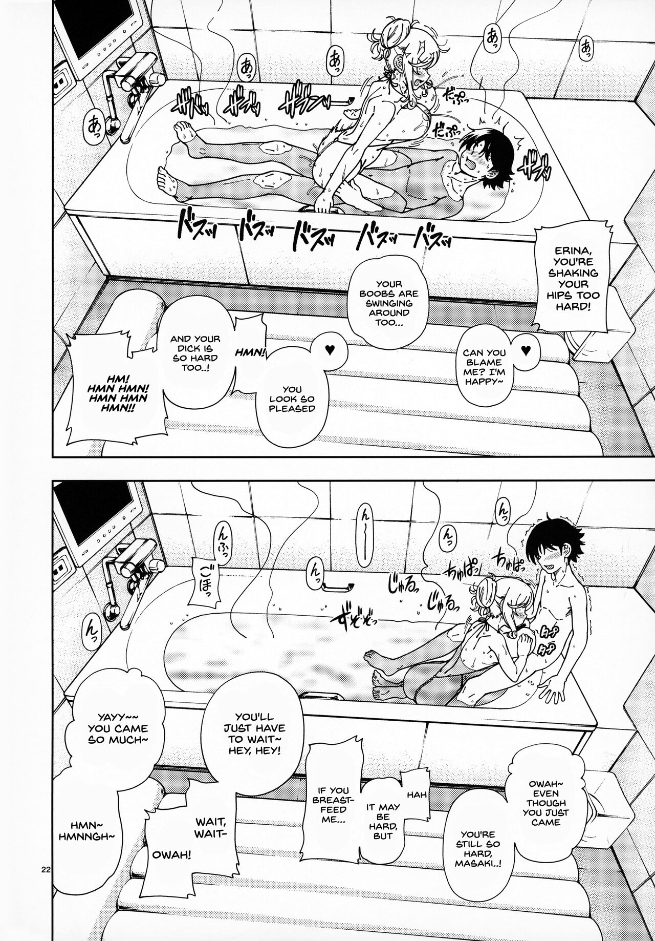 Honey Blonde Sakura [Fukudahda] - Chapter 1 — Page 21
