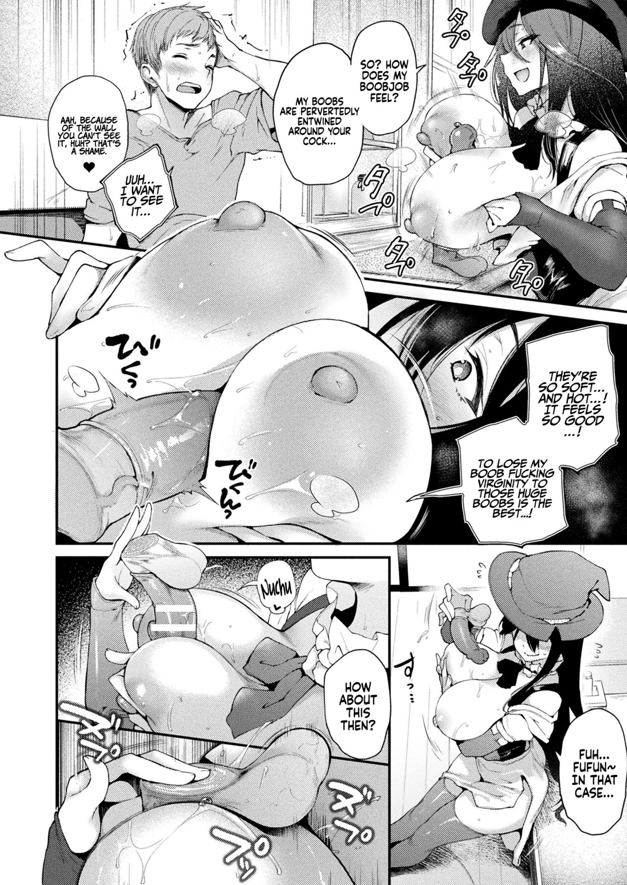 Welcome to the Residence with a Glory Hole. Room 301 Witch Serina’s Case [Oohira Sunset] - Chapter 1 — Page 10