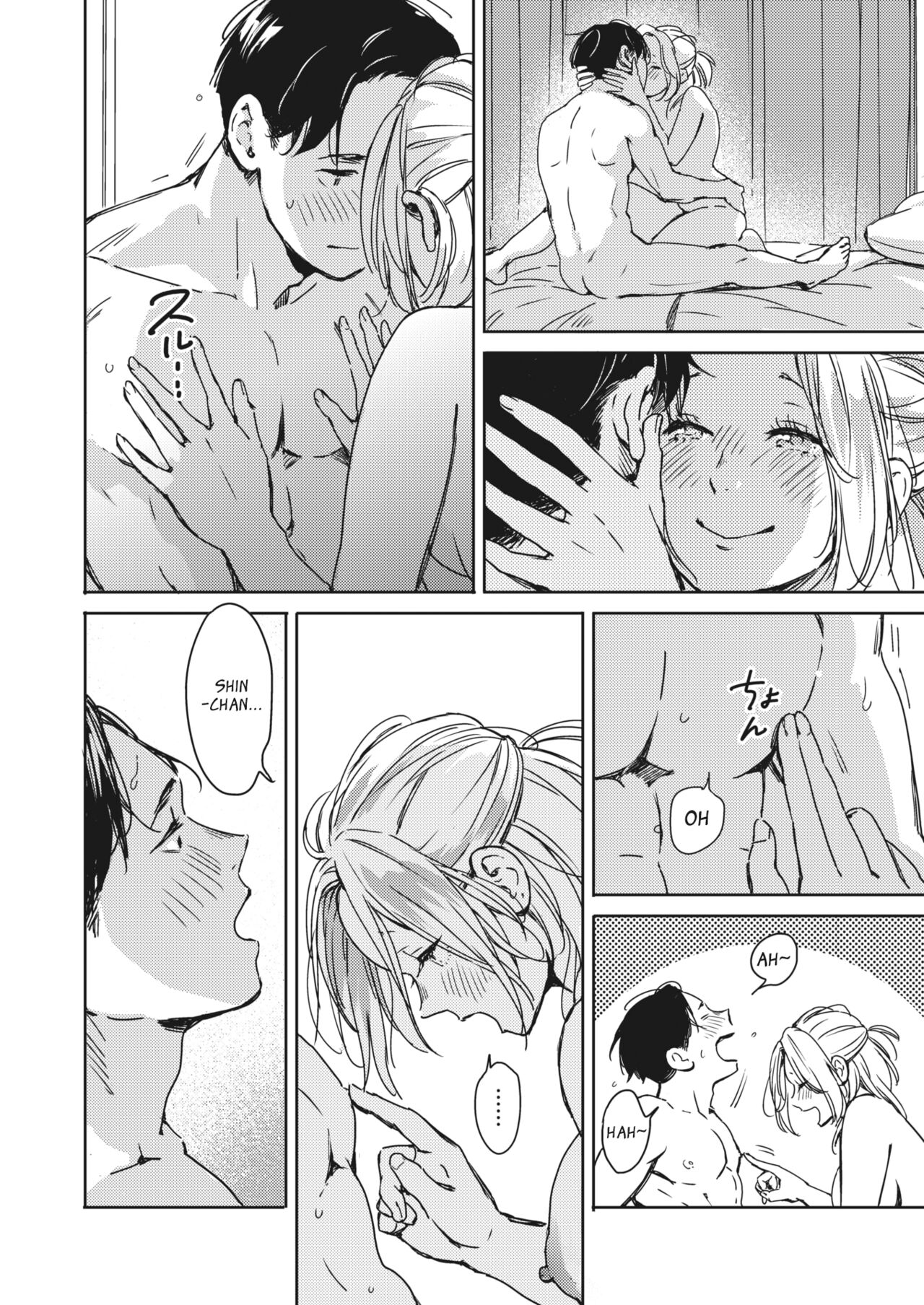 On the night of Christmas [Mori Manpei] - Chapter 2 — Page 18