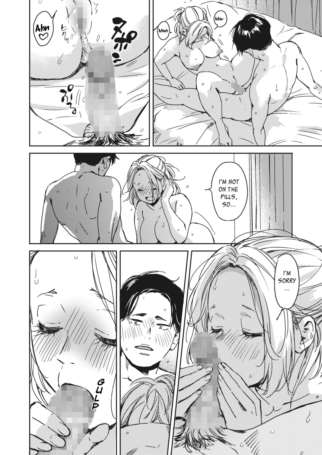 On the night of Christmas [Mori Manpei] - Chapter 2 — Page 30