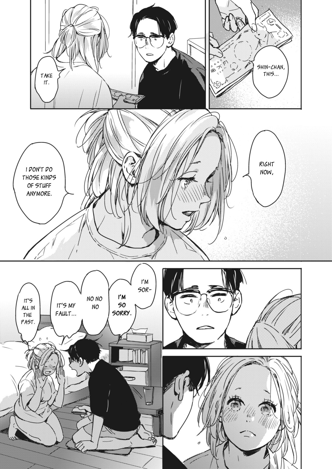 On the night of Christmas [Mori Manpei] - Chapter 2 — Page 33