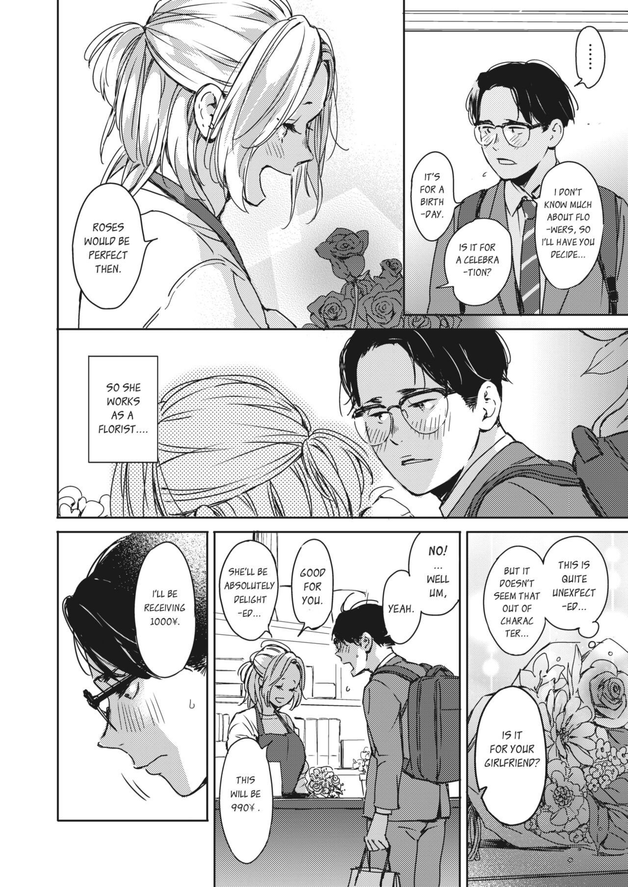 On the night of Christmas [Mori Manpei] - Chapter 2 — Page 4