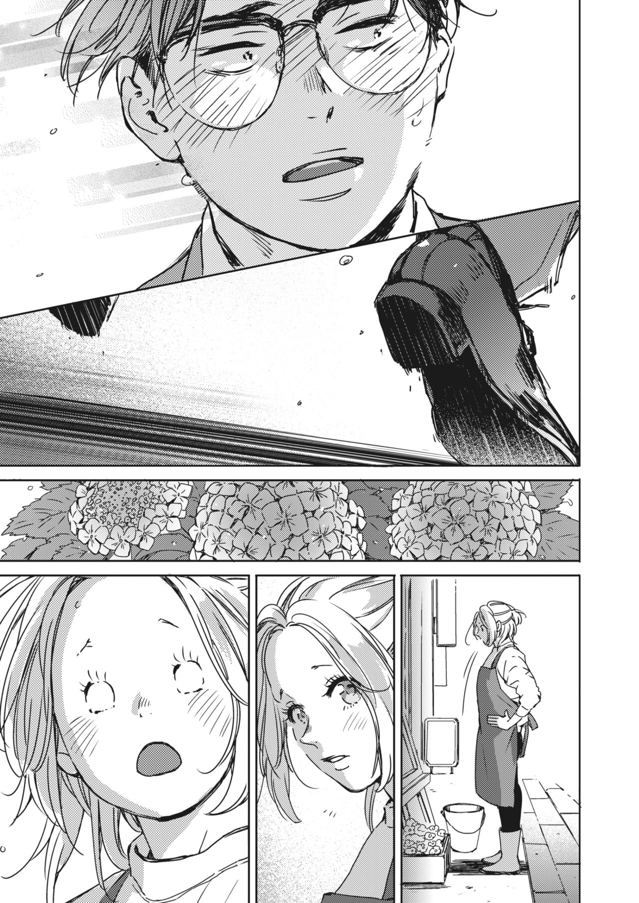 On the night of Christmas [Mori Manpei] - Chapter 2 — Page 7