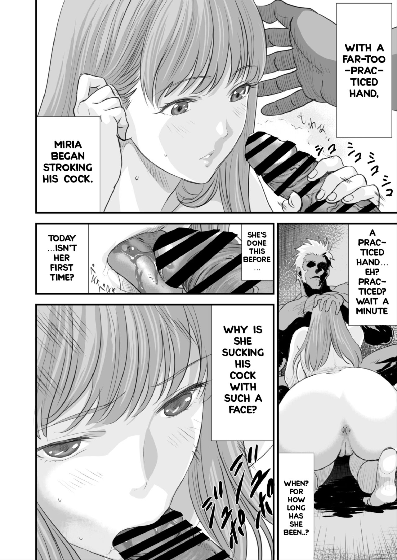 The End of the Line for the Cuckold Hero [Yuugen Sougen] - Chapter 1 — Page 17