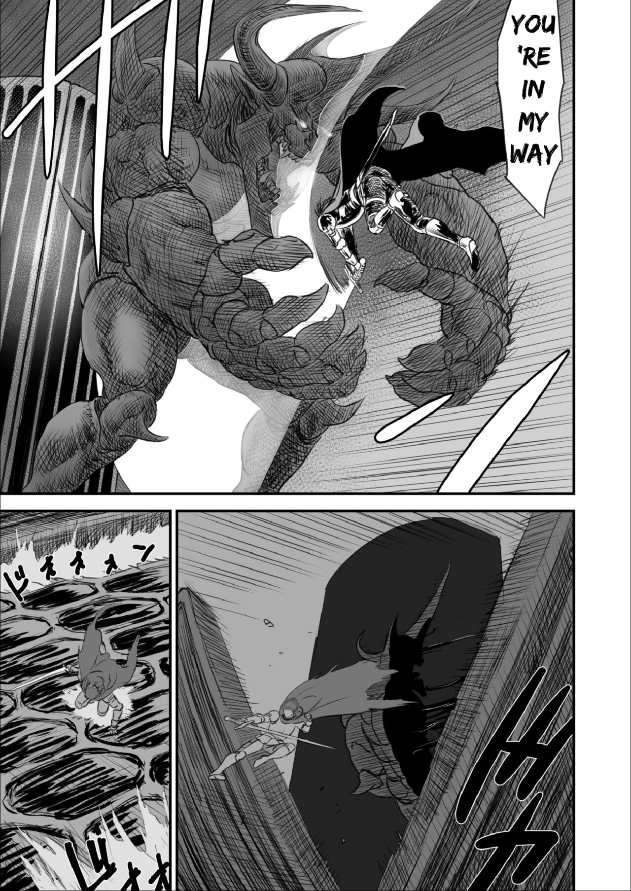 The End of the Line for the Cuckold Hero [Yuugen Sougen] - Chapter 1 — Page 36