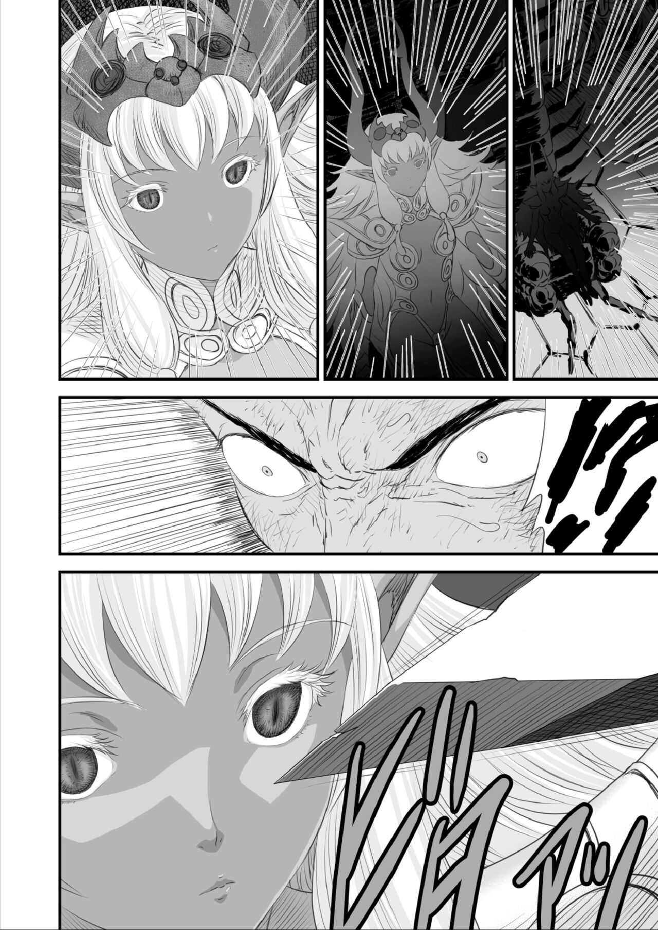 The End of the Line for the Cuckold Hero [Yuugen Sougen] - Chapter 1 — Page 39