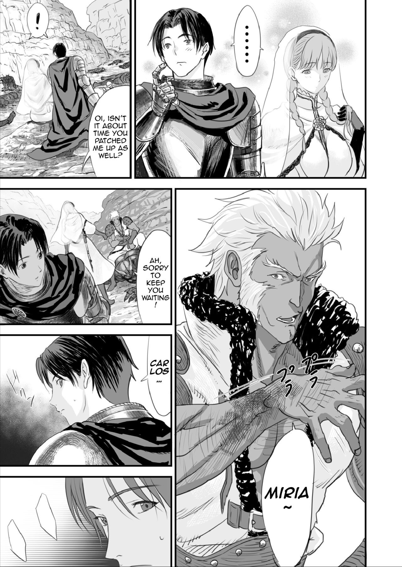 The End of the Line for the Cuckold Hero [Yuugen Sougen] - Chapter 1 — Page 4