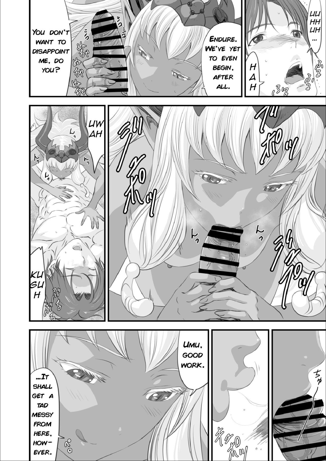 The End of the Line for the Cuckold Hero [Yuugen Sougen] - Chapter 1 — Page 51