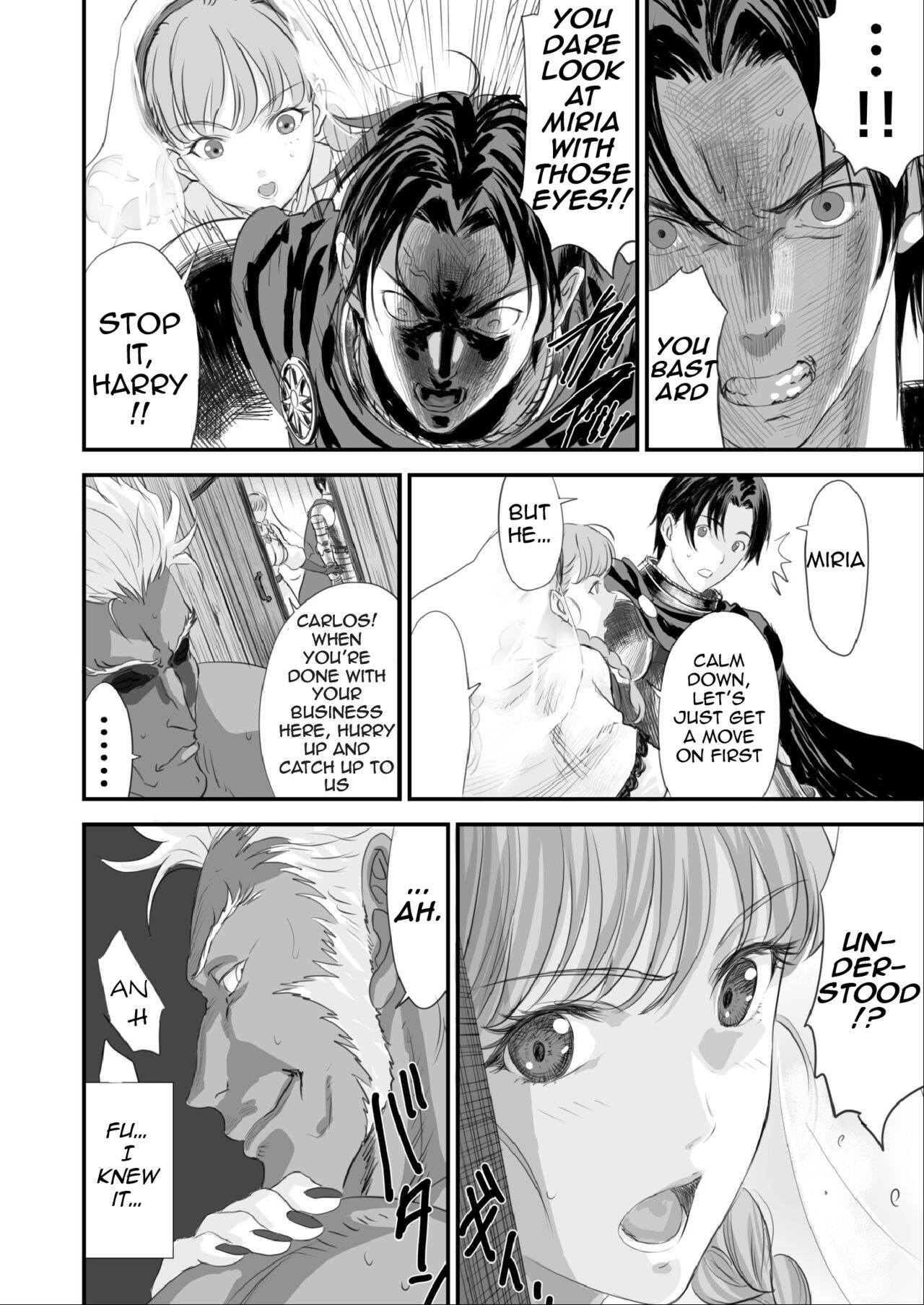 The End of the Line for the Cuckold Hero [Yuugen Sougen] - Chapter 1 — Page 7