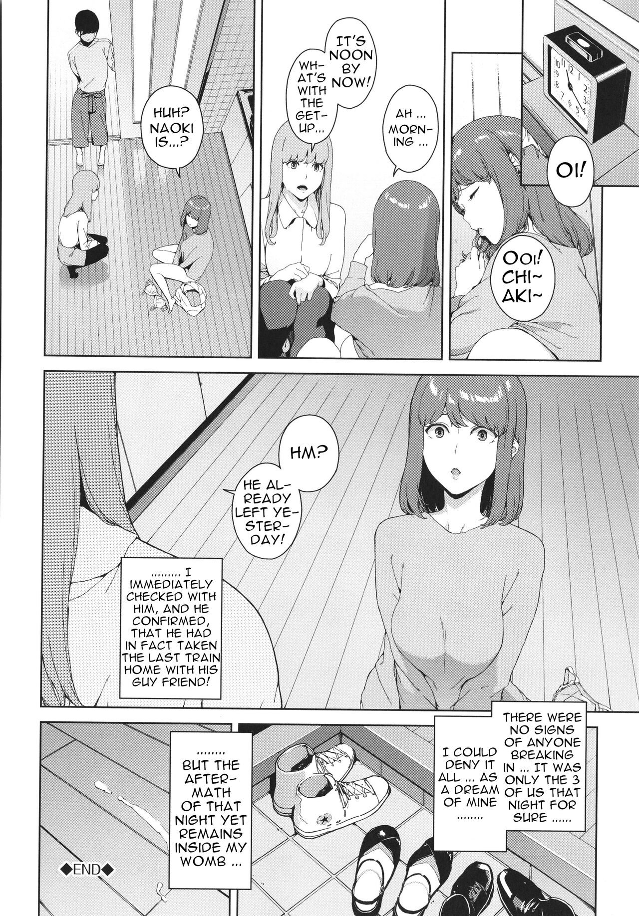 Unknown Feel [Iwasaki Yuuki] - Chapter 1 — Page 20