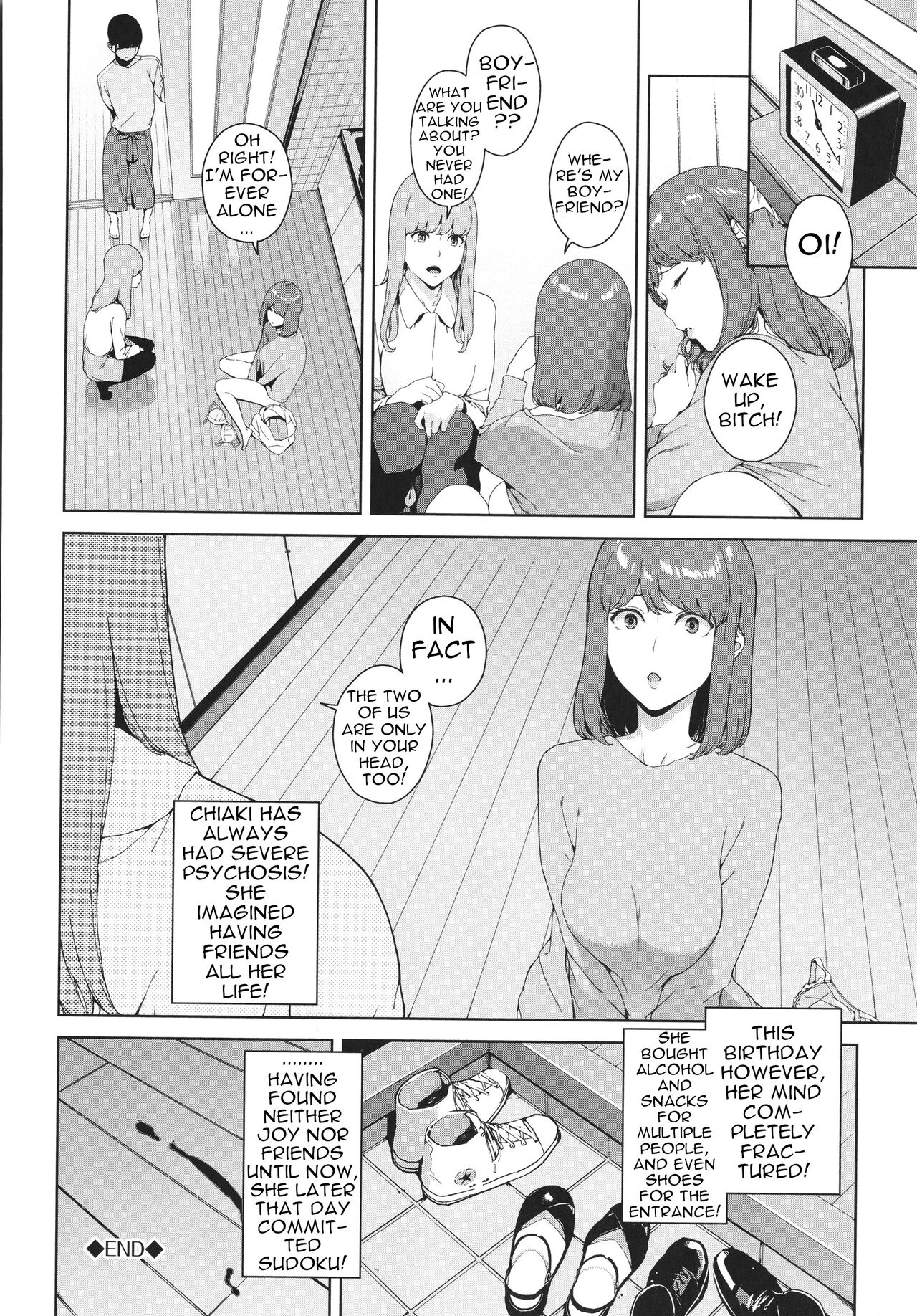 Unknown Feel [Iwasaki Yuuki] - Chapter 1 — Page 23