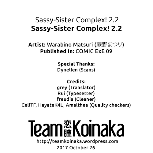 Sassy-Sister Complex! [Warabino Matsuri] - Chapter 2.2 — Page 4
