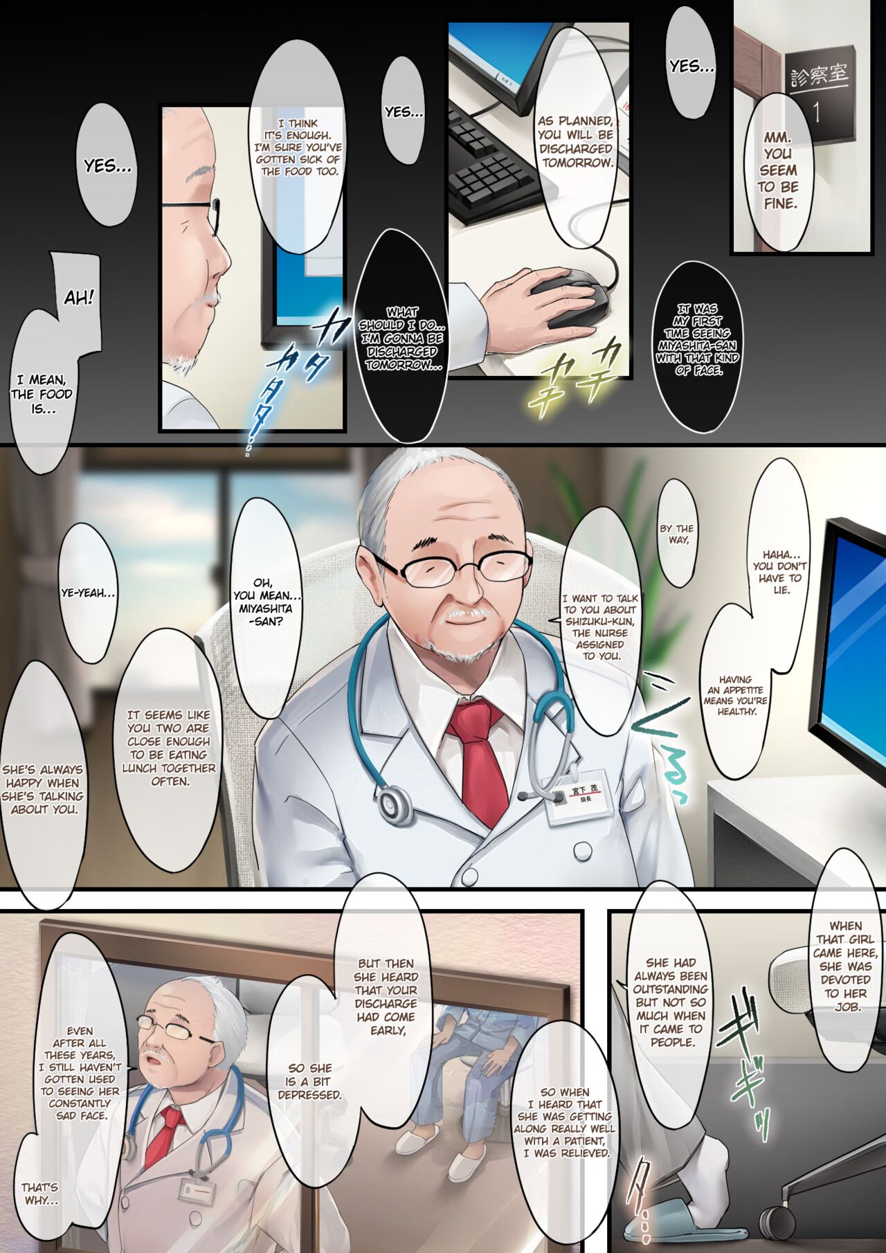 Glossy Nursing [osisio] - Chapter 2 — Page 17