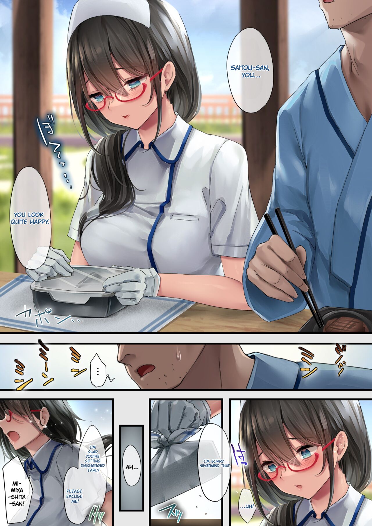 Glossy Nursing [osisio] - Chapter 2 — Page 18